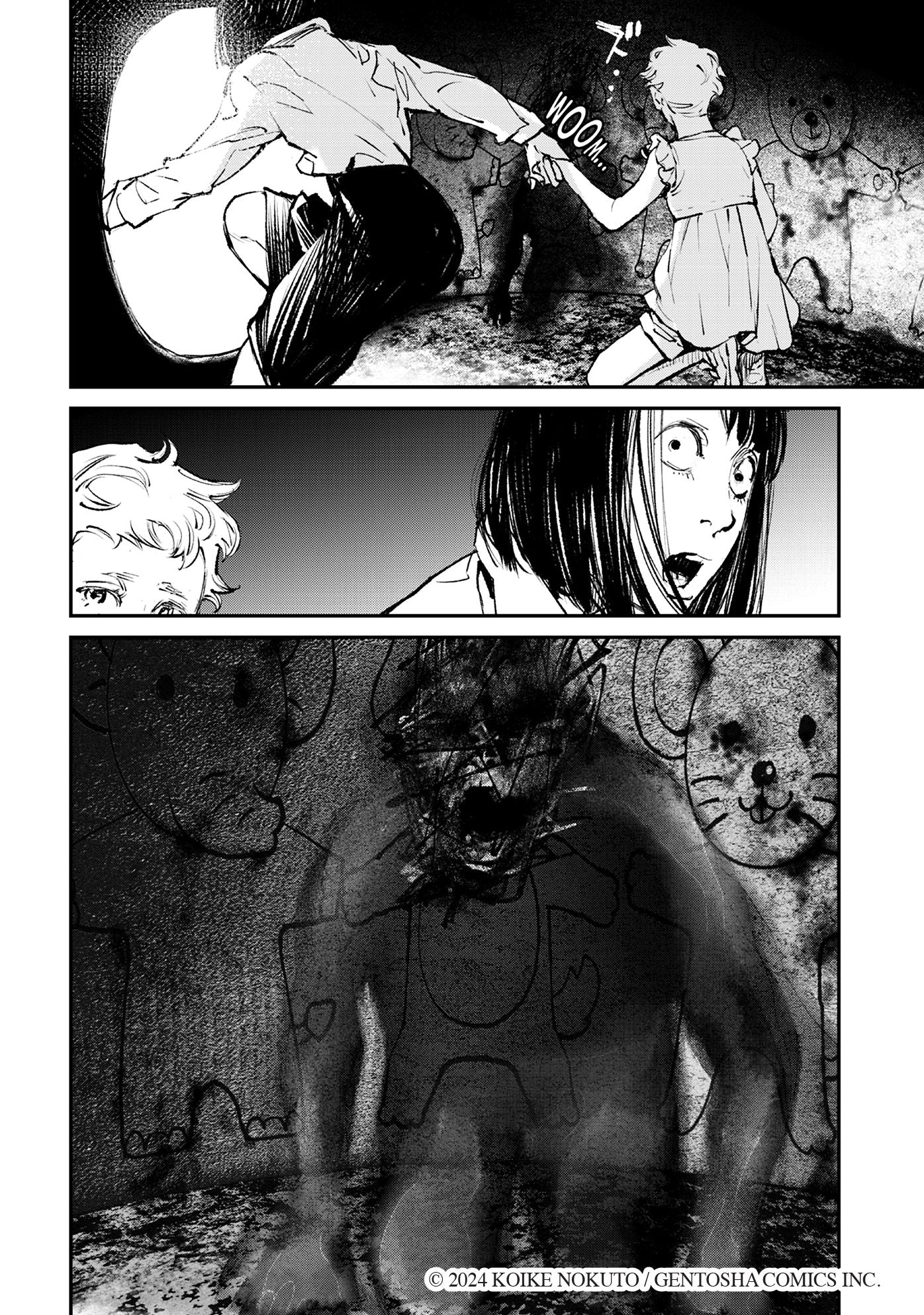 Ghostly Darkness of Kanata