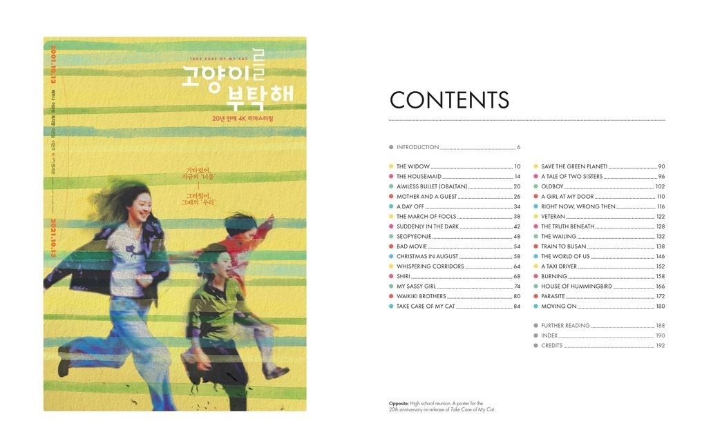 Ghibliotheque Film Korea: The essential guide to the wonderful world of Korean cinema