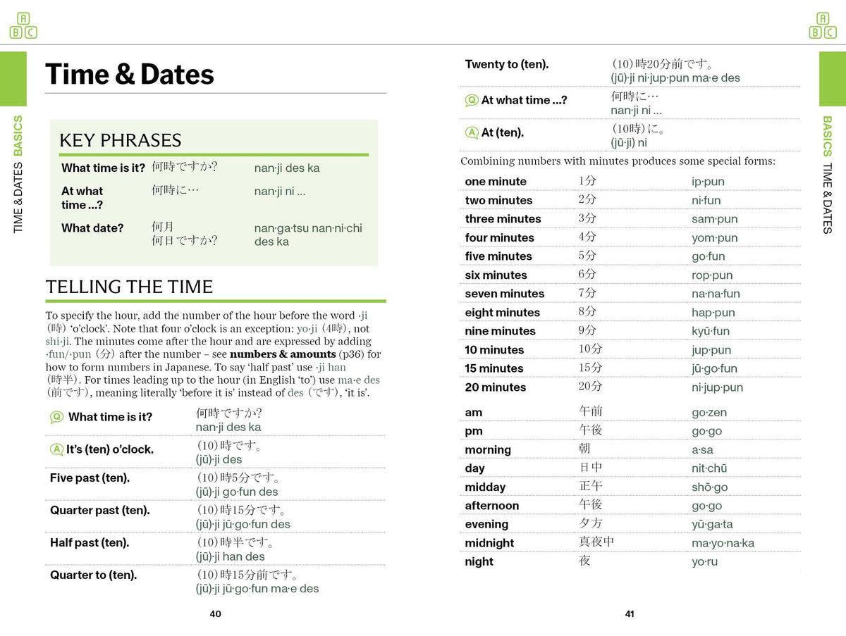 Lonely Planet Japanese Travel Phrasebook & Dictionary: Learn Essential Phrases & Vocabulary 3,500 Word Two-Way Dictionary Pull-Out Fast Phrases Card Travel with Confidence