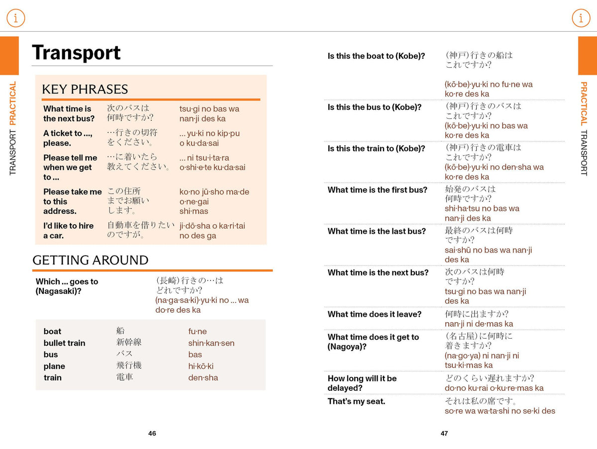 Lonely Planet Japanese Travel Phrasebook & Dictionary: Learn Essential Phrases & Vocabulary 3,500 Word Two-Way Dictionary Pull-Out Fast Phrases Card Travel with Confidence
