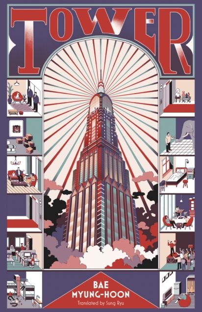 Tower