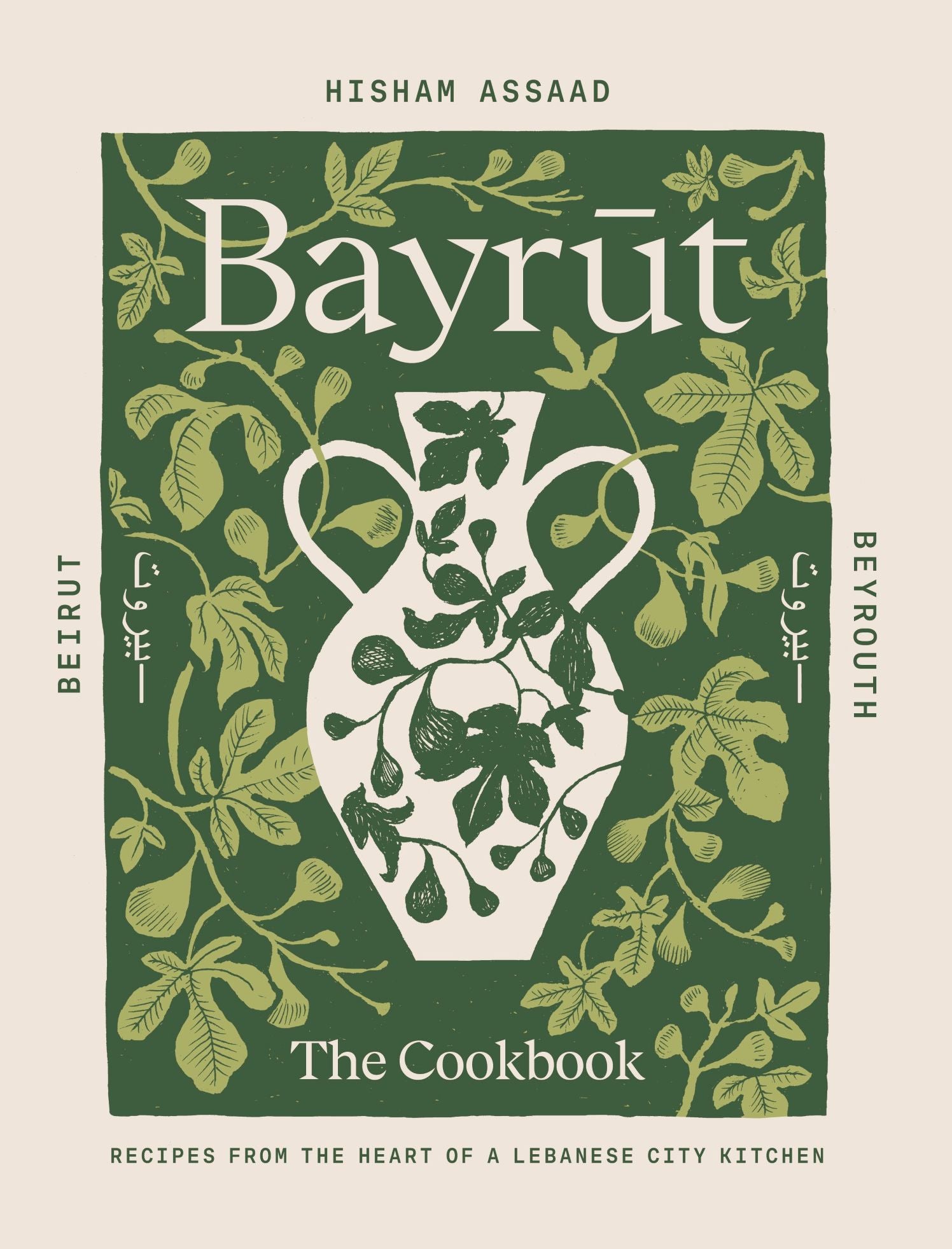 Bayrut: The Cookbook: Recipes from the Heart of a Lebanese City Kitchen