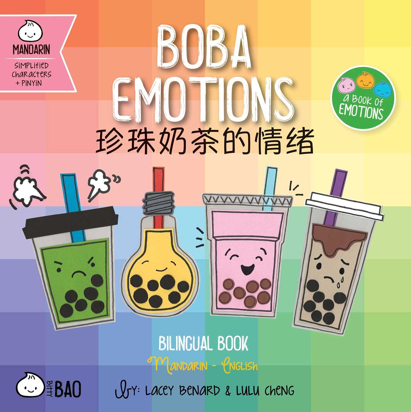 Boba Emotions (Simplified Mandarin-English Version): A Bilingual Book in English and Mandarin with Simplified Characters and Pinyin