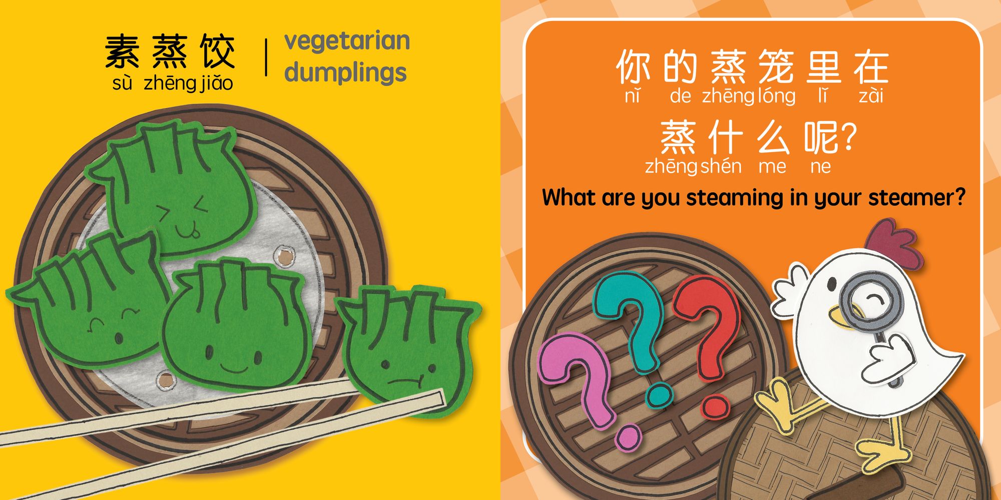 Foodie Detectives (Simplified Mandarin-English Version): A Bilingual Book in English and Mandarin with Simplified Characters and Pinyin