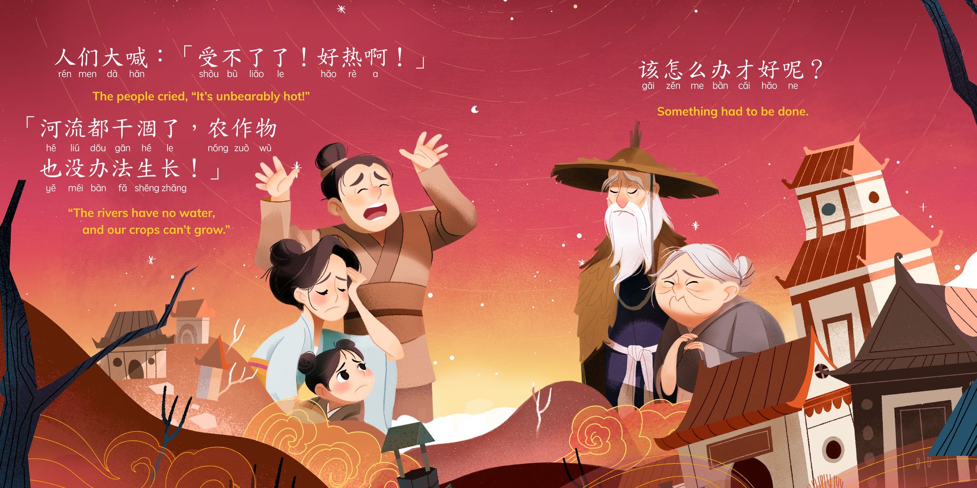 The Legend of Chang'e (Simplified Mandarin-English Version): A Bilingual Book in English and Mandarin with Simplified Characters and Pinyin