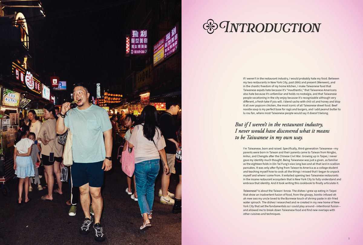 Taiwanese?: A Rambling Reflection on the Recipes, Cultures, and People Defining this Island