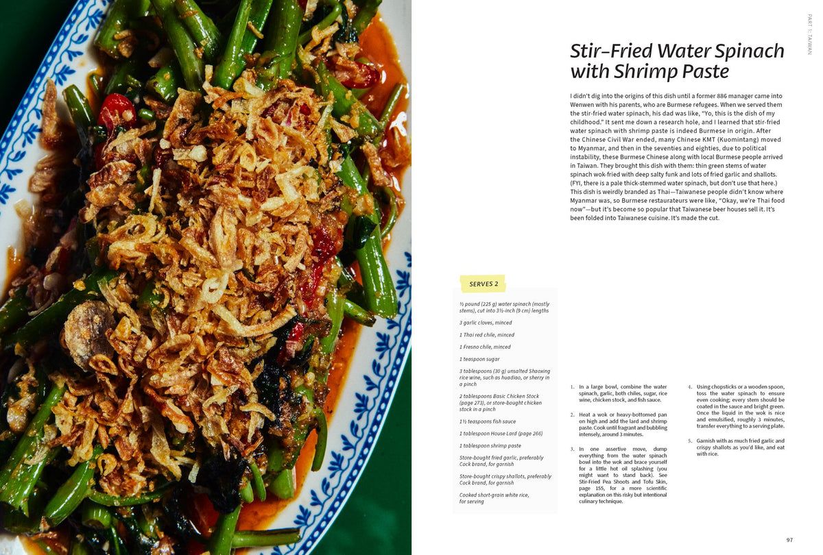 Taiwanese?: A Rambling Reflection on the Recipes, Cultures, and People Defining this Island