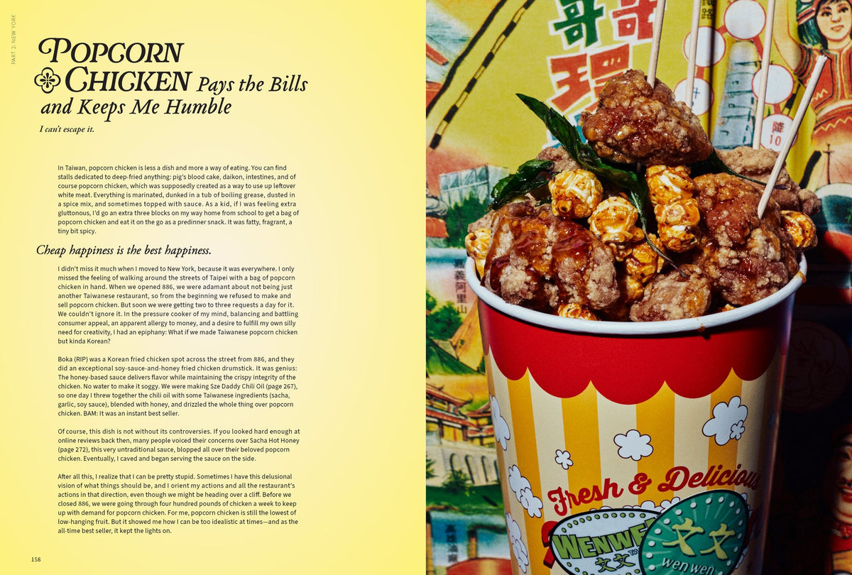 Taiwanese?: A Rambling Reflection on the Recipes, Cultures, and People Defining this Island