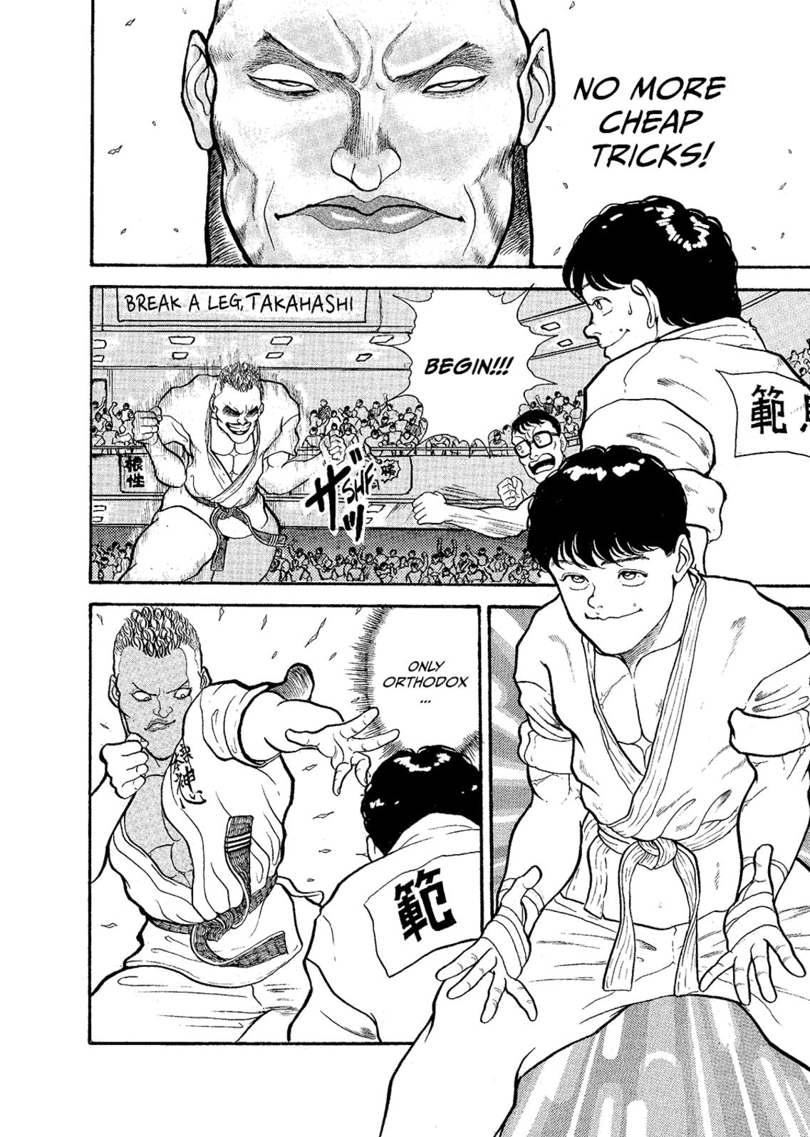 Baki The Grappler (Perfect Edition) Vol. 1