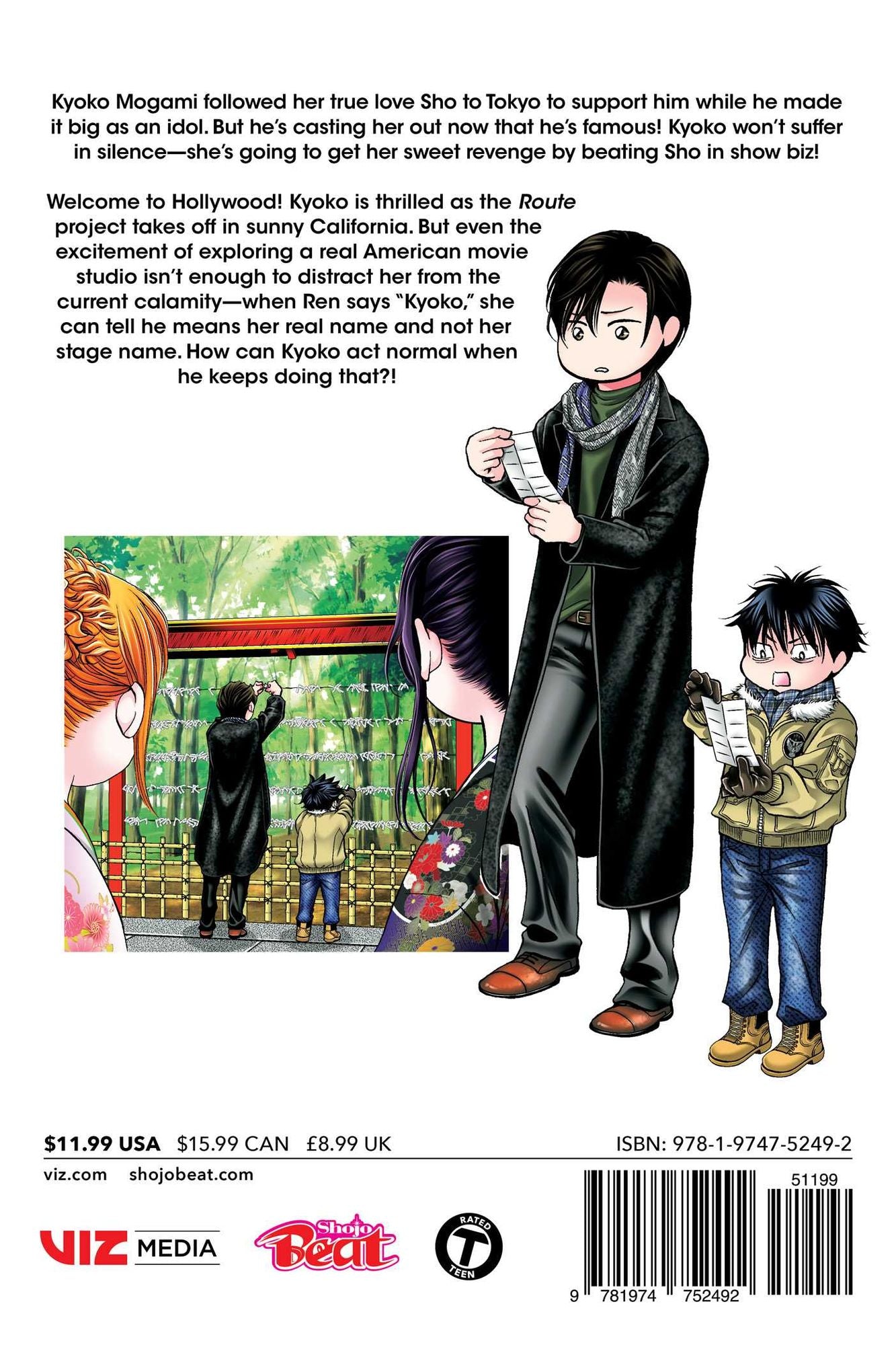 Skip·Beat!, Vol. 50