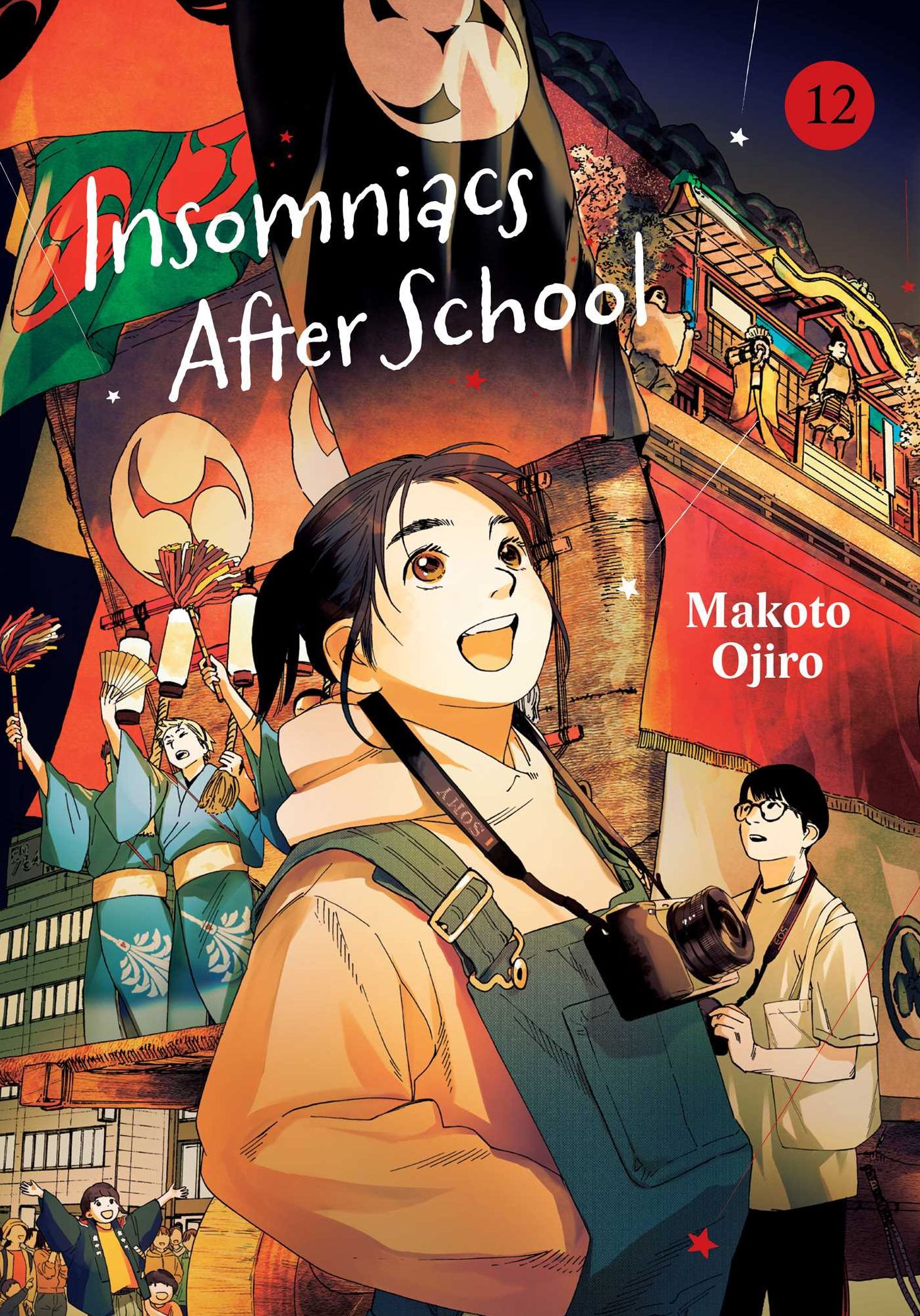 Insomniacs After School, Vol. 12