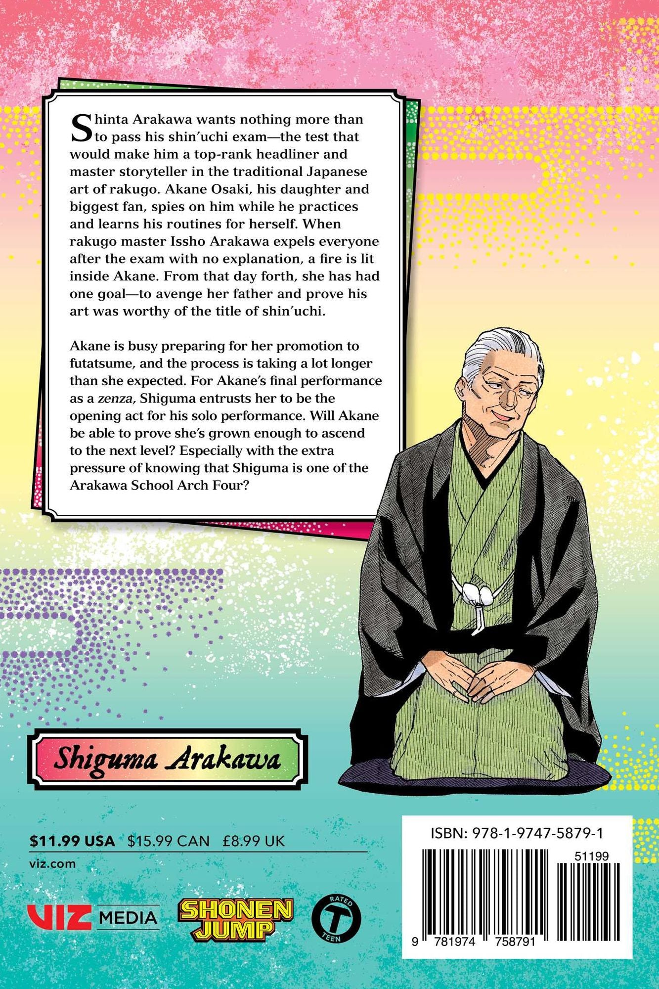 Akane-banashi, Vol. 14