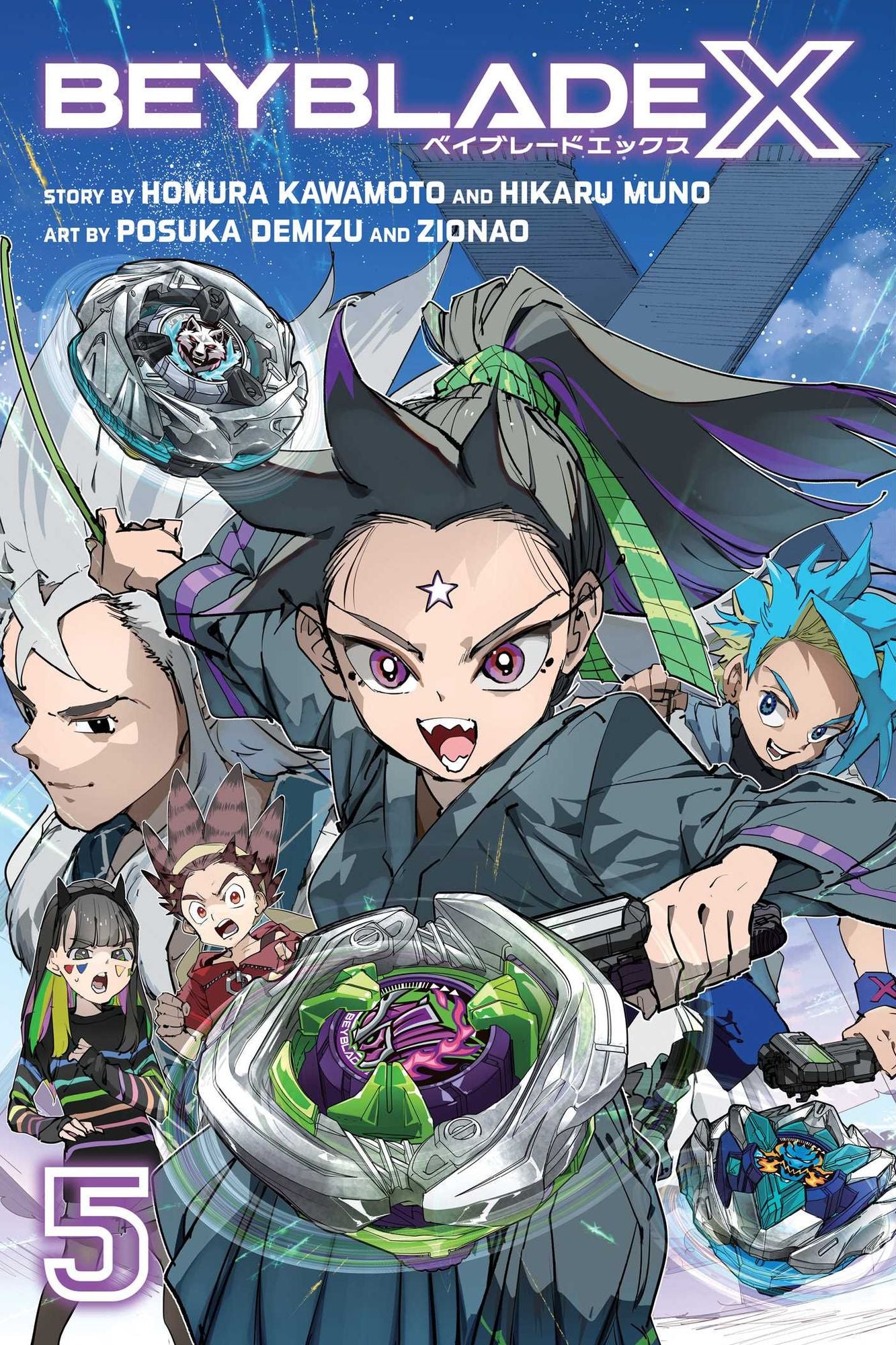 Beyblade X, Vol. 5