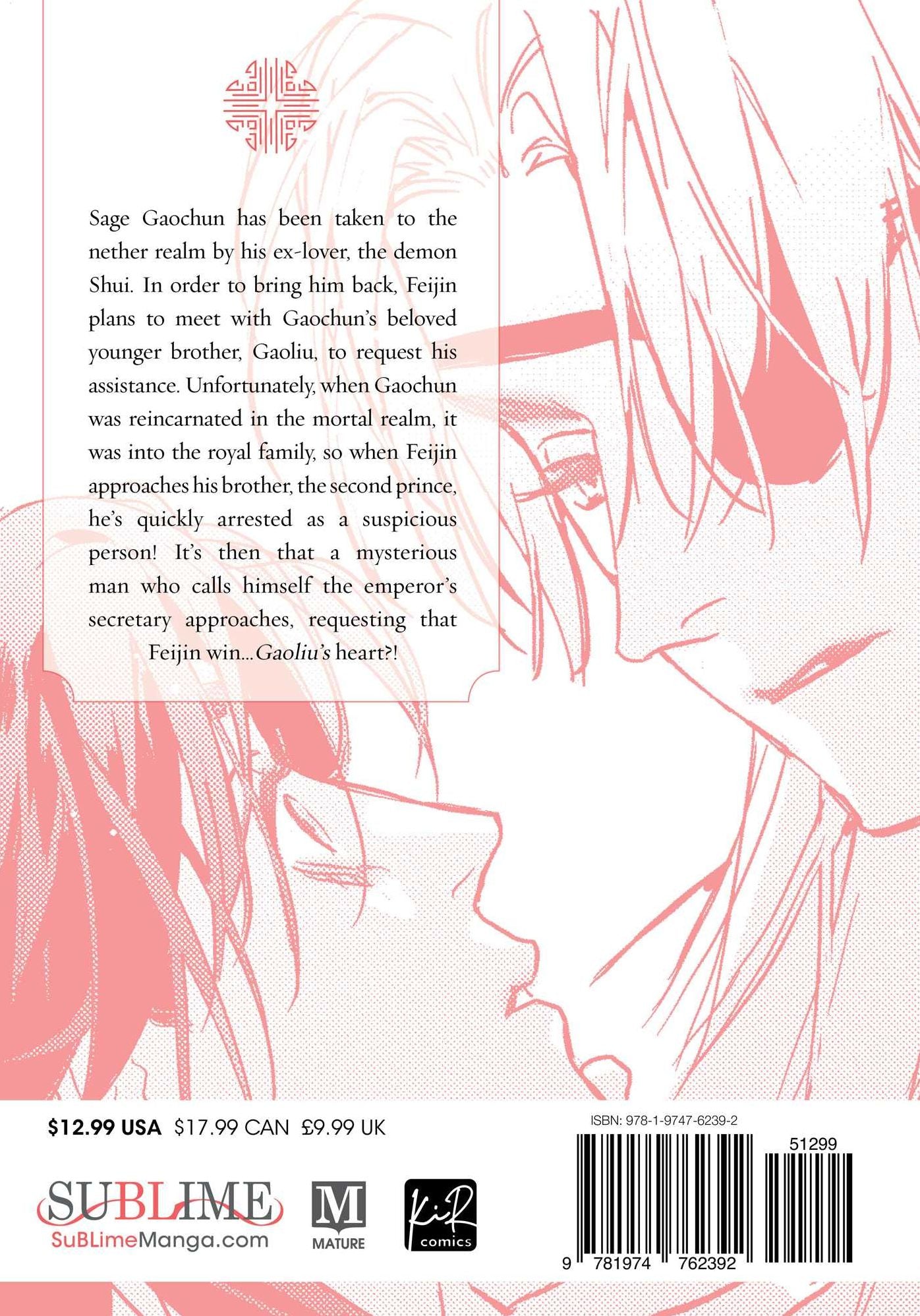 Trickster's Tale: Hu Yan Zhuan, Vol. 2