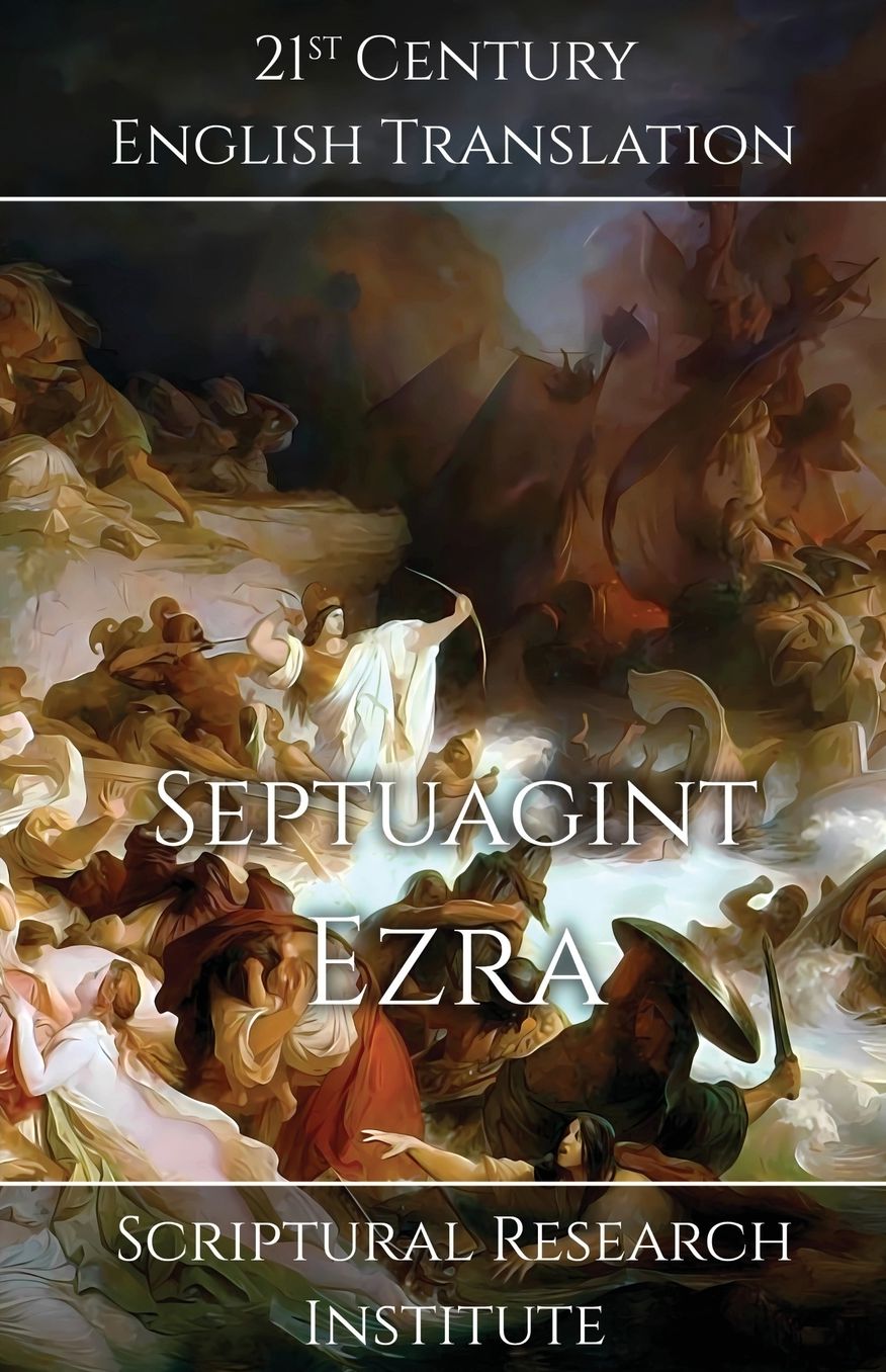 Septuagint - Ezra