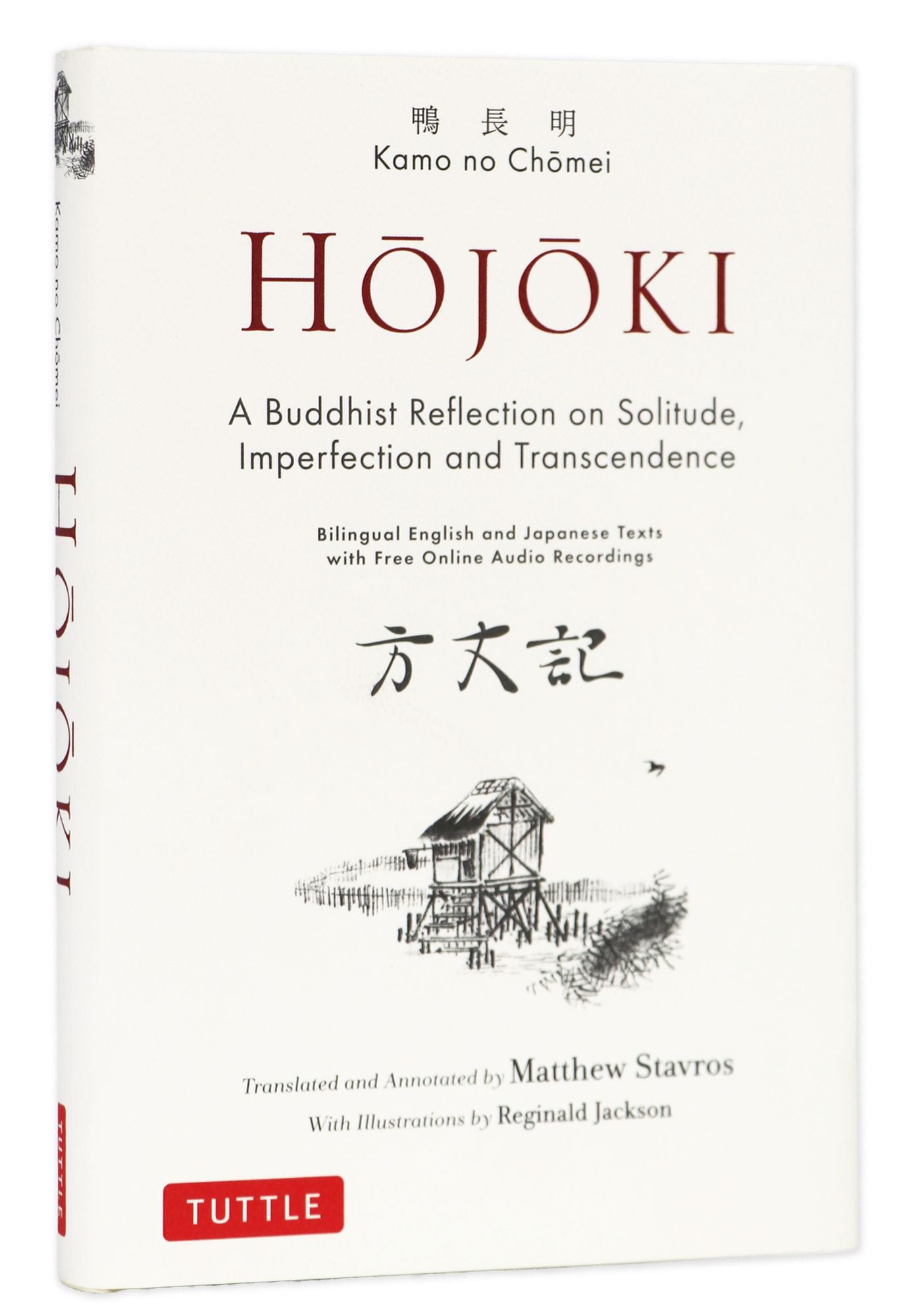 Hojoki: A Buddhist Reflection on Solitude: Imperfection and Transcendence - Bilingual English and Japanese Texts with Free Online Audio Recordings