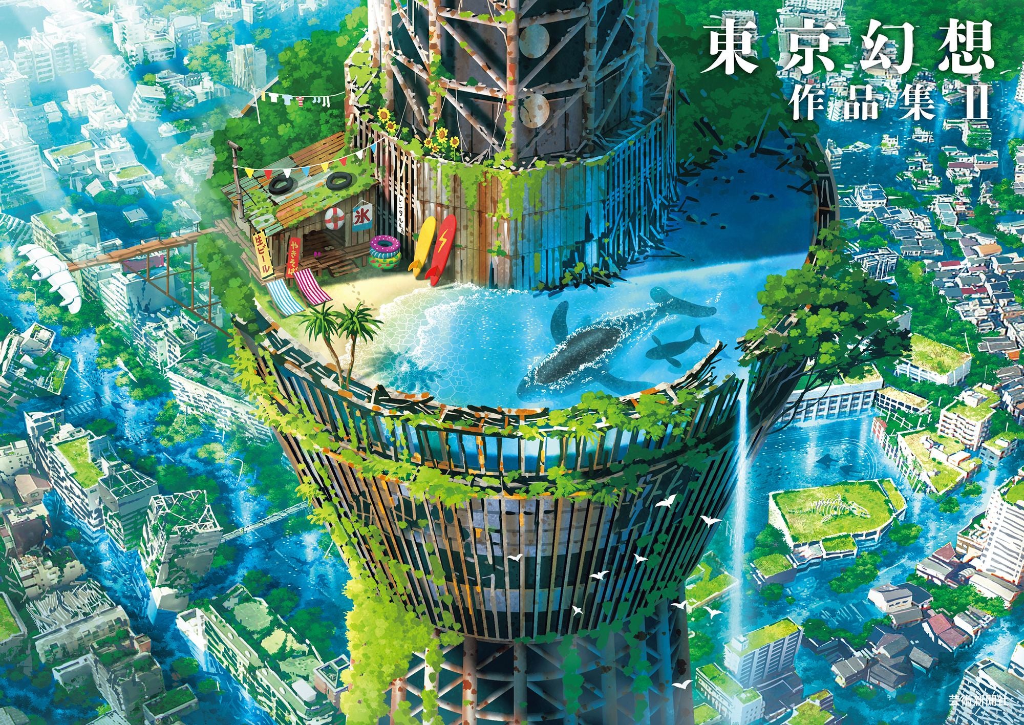 TOKYO GENSO ART WORKS?