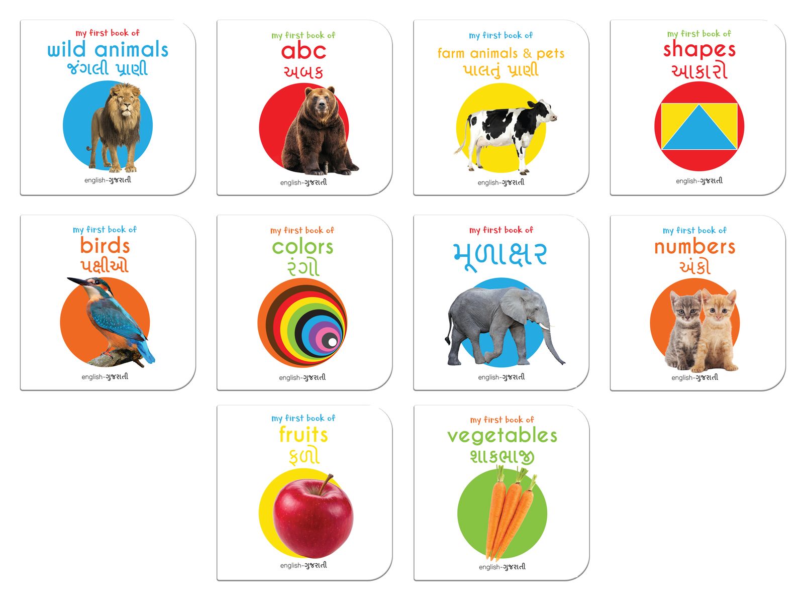 My first English-Gujarati Learning Library (Boxed Set)