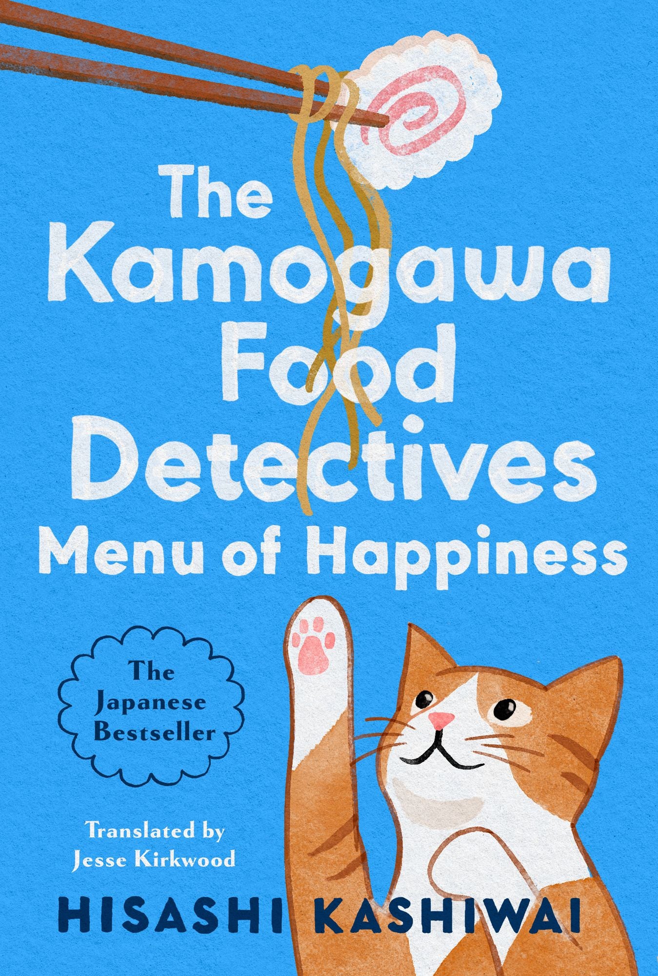 Menu of Happiness (Kamogawa Food Detectives Series #3)