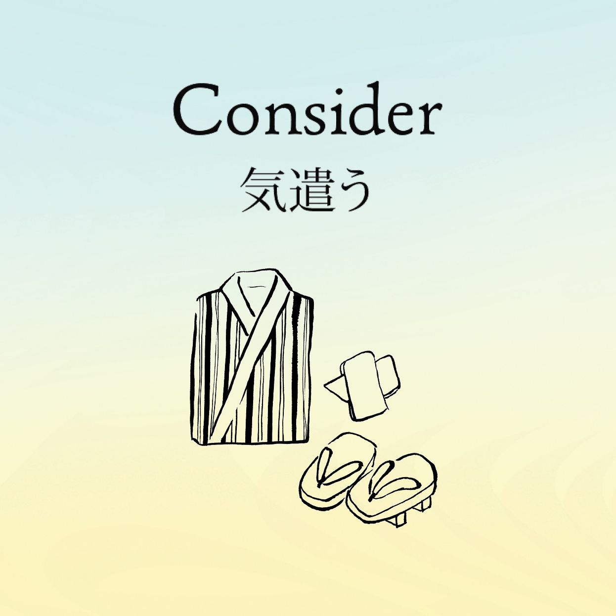 Letter from Japan