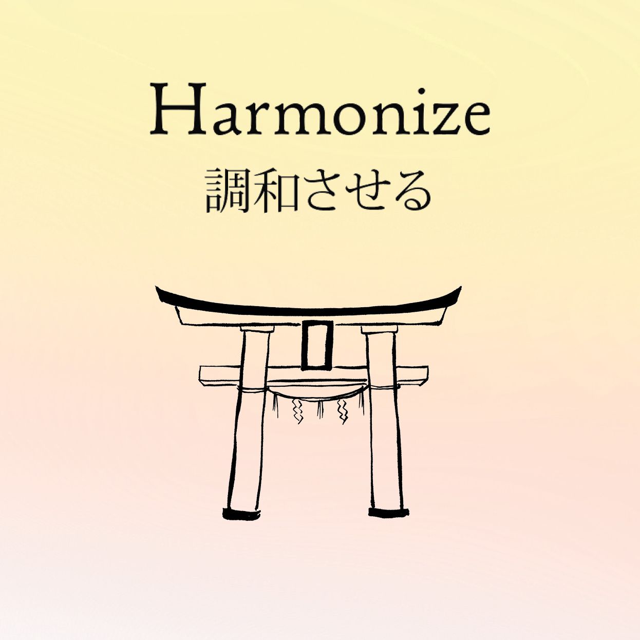 Letter from Japan