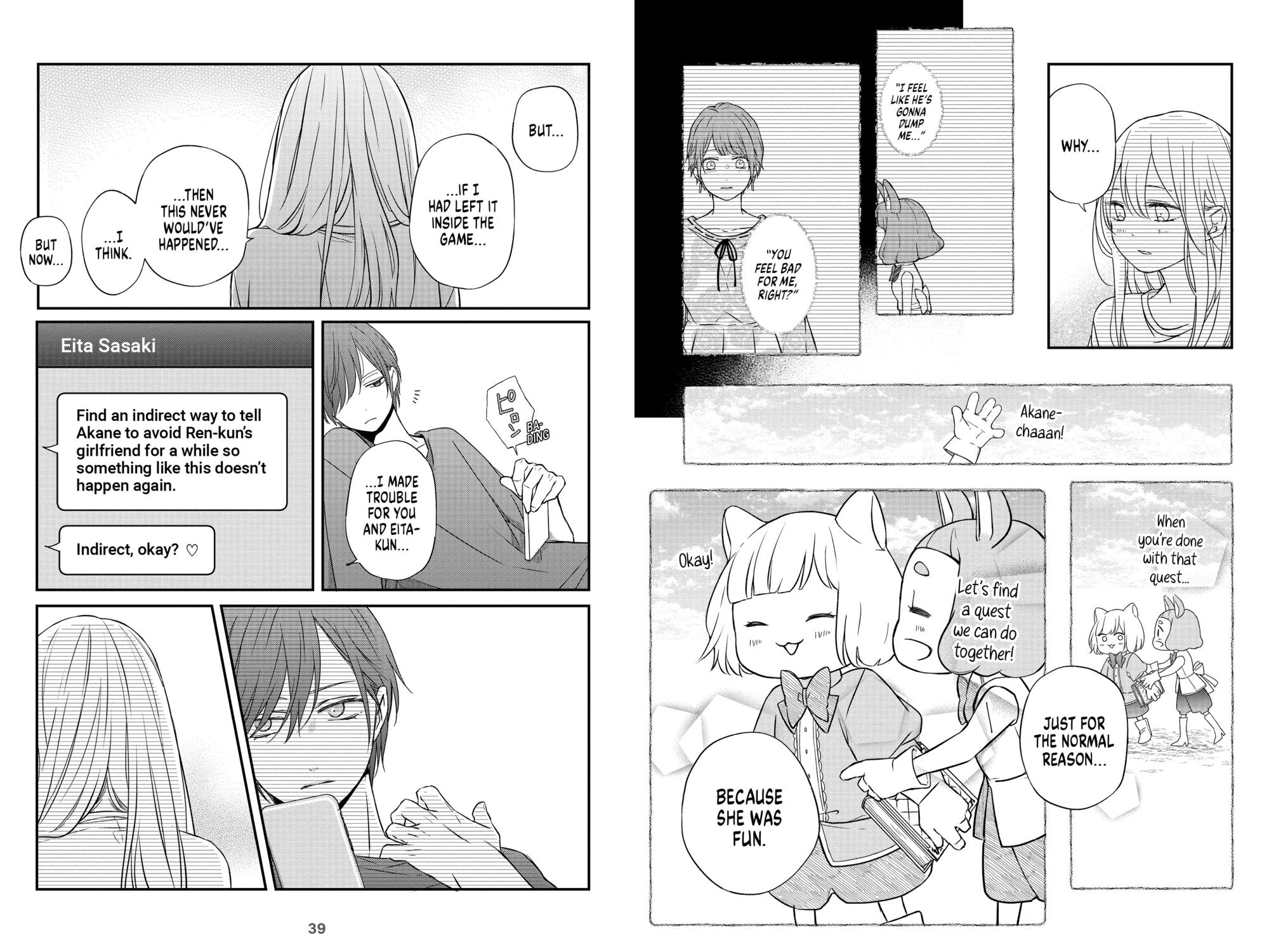 My Love Story with Yamada-kun at Lv999 Volume 6