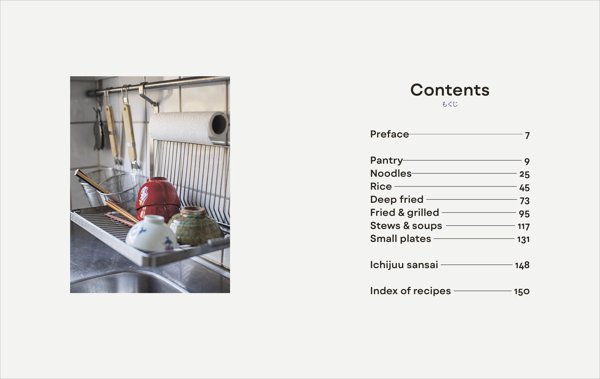 Japanese Comfort Food: Delicious Everyday Home Cooking