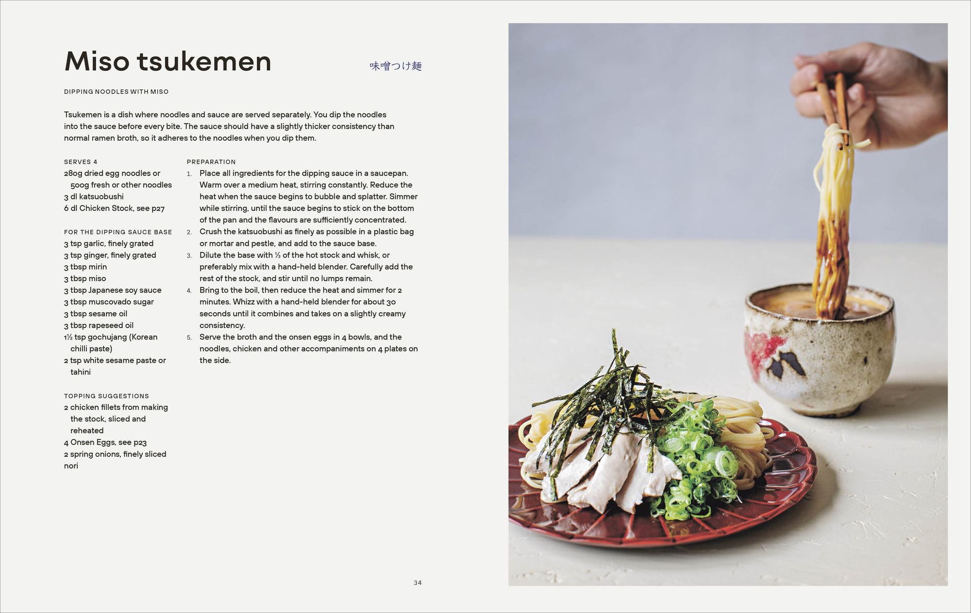 Japanese Comfort Food: Delicious Everyday Home Cooking