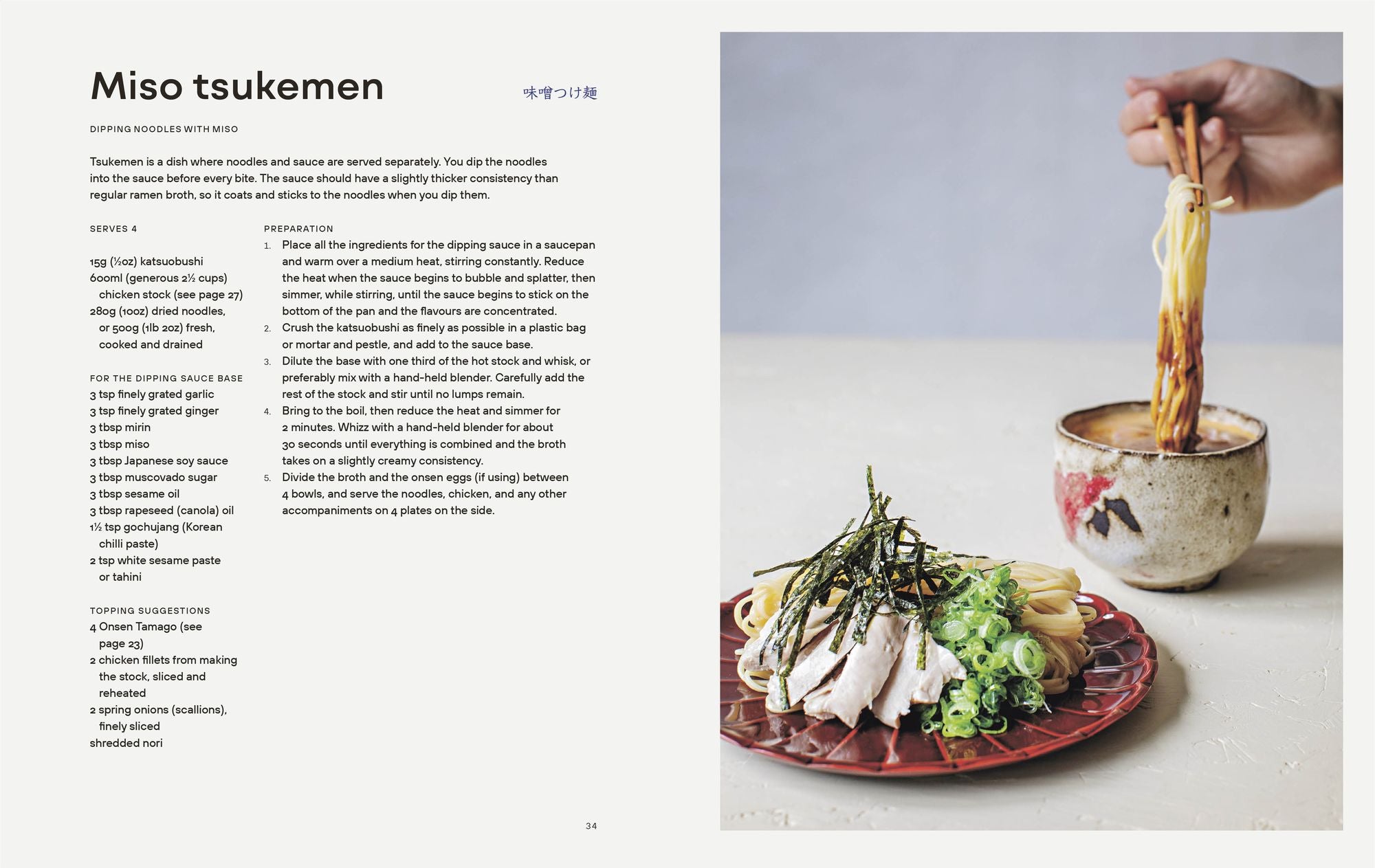 Japanese Comfort Food: Delicious Everyday Home Cooking
