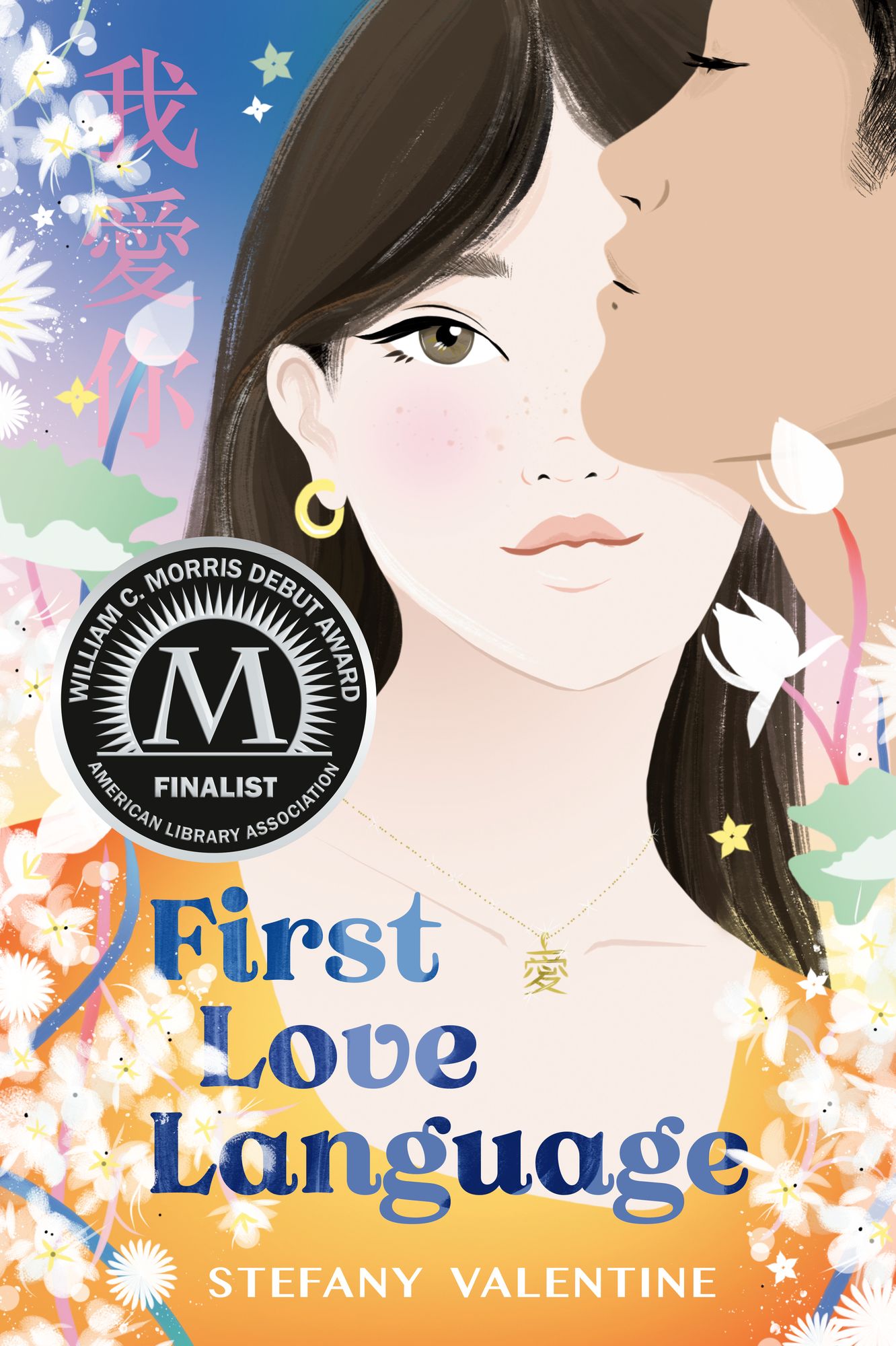 First Love Language