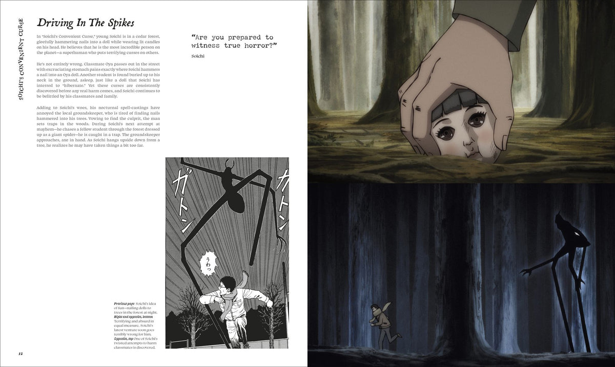 The Art of Junji Ito Collection