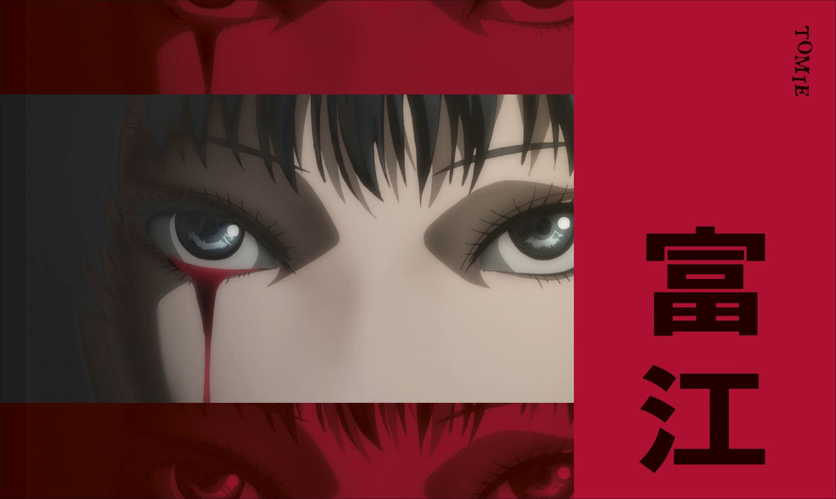 The Art of Junji Ito Collection