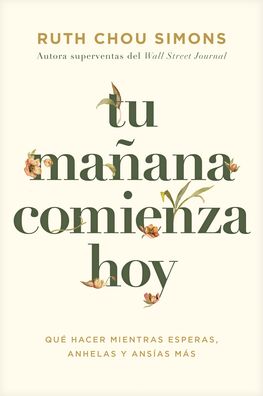 Tu mañana comienza hoy: Qué hacer mientras esperas, anhelas y ansías más