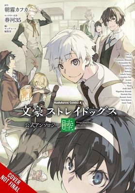 Bungo Stray Dogs: The Official Comic Anthology, Vol. 6