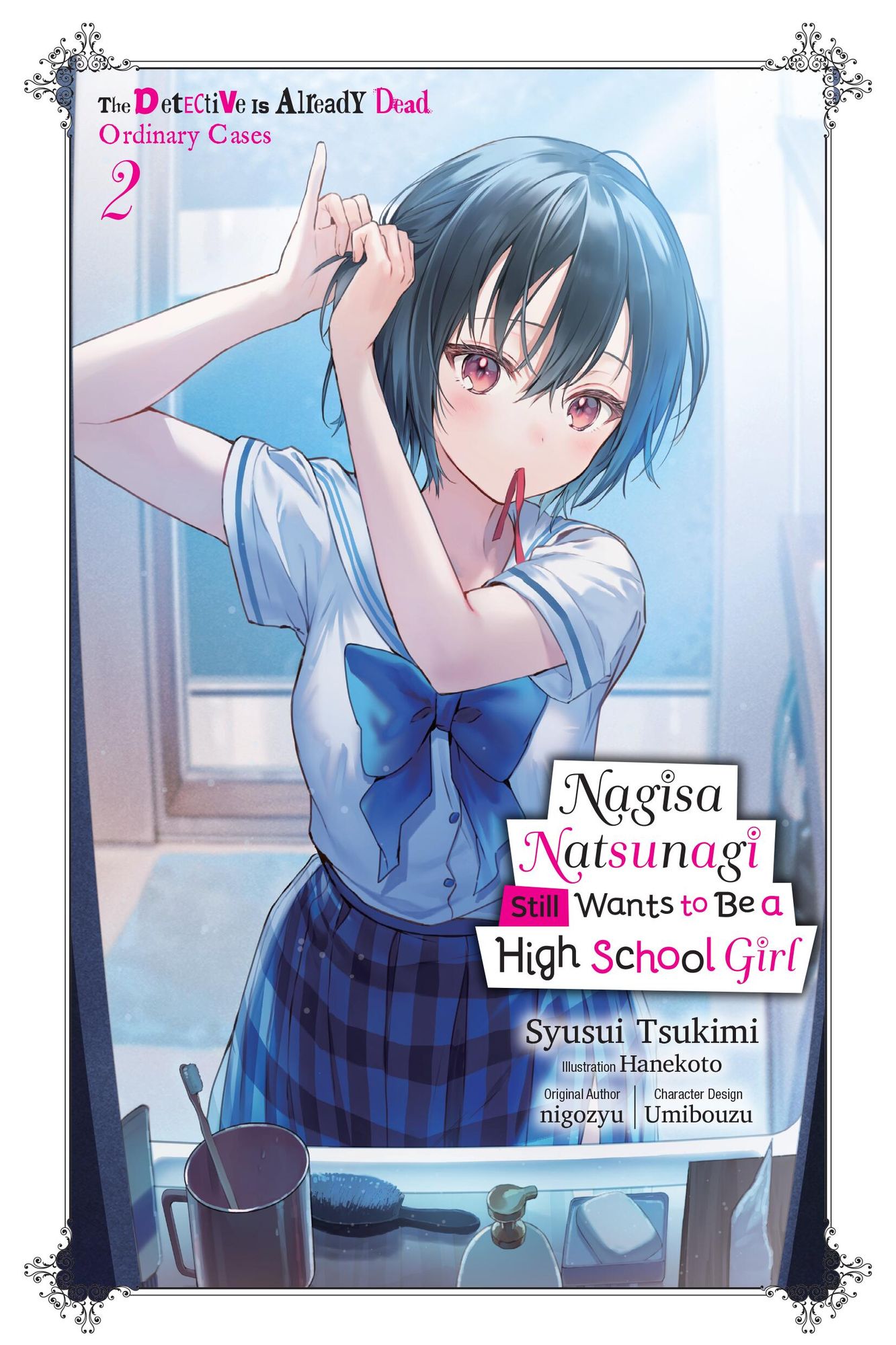Nagisa Natsunagi Still Wants to Be a High School Girl, Vol. 2 (light novel): The Detective Is Already Dead, Ordinary Cases
