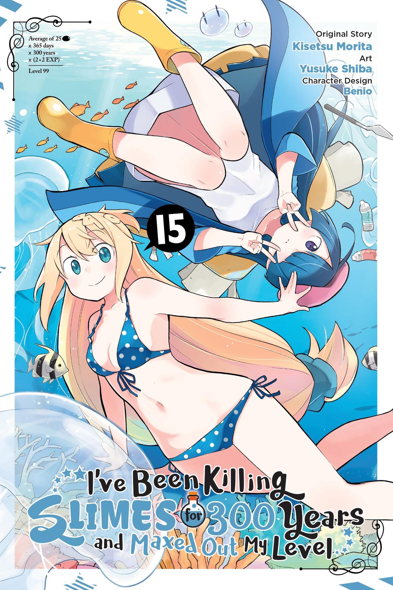 I've Been Killing Slimes for 300 Years and Maxed Out My Level, Vol. 15 (manga)