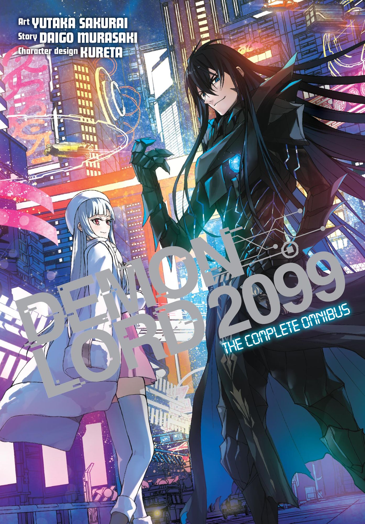 Demon Lord 2099: The Complete Omnibus (manga)