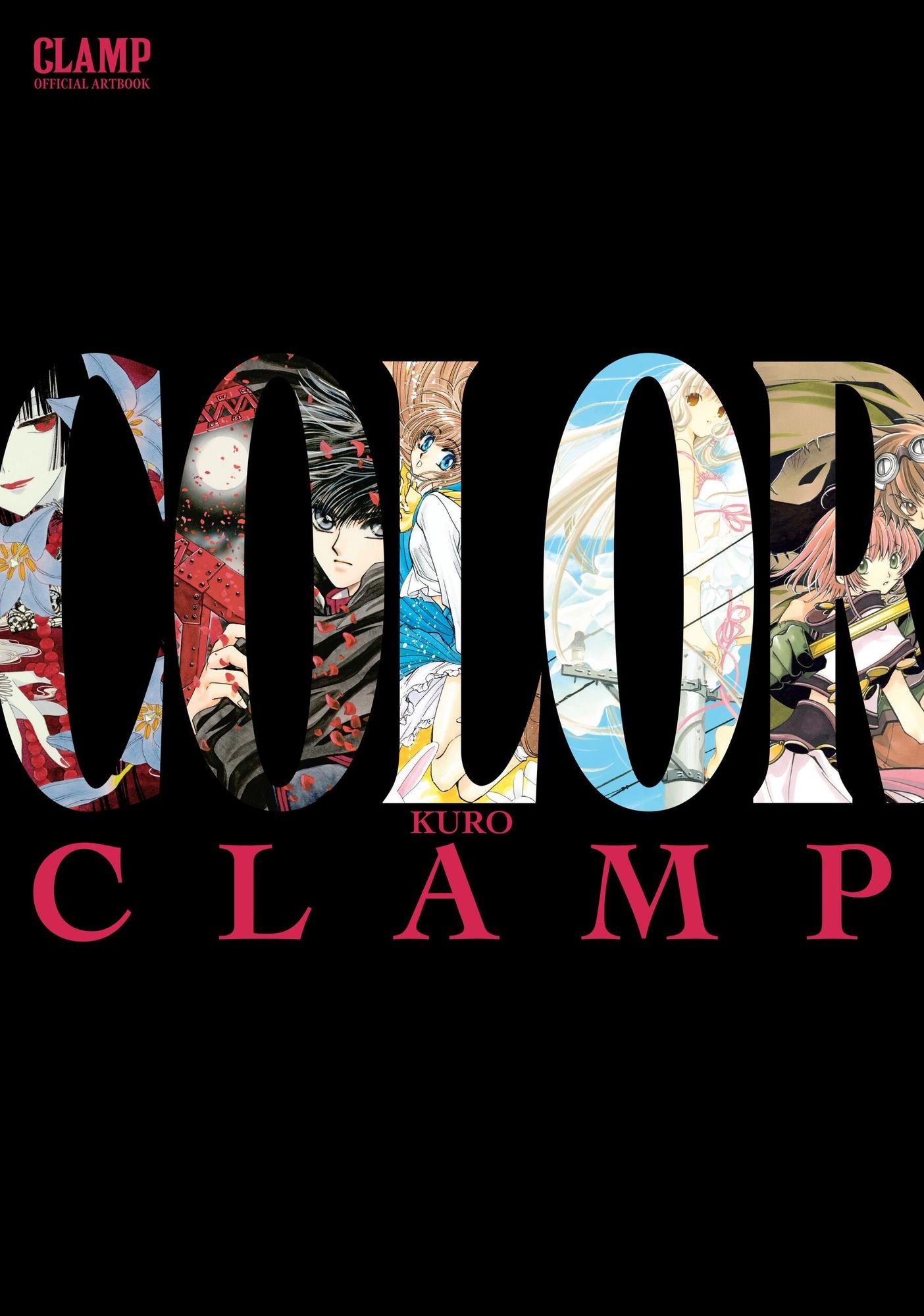 CLAMP Official Artbook: COLOR KURO