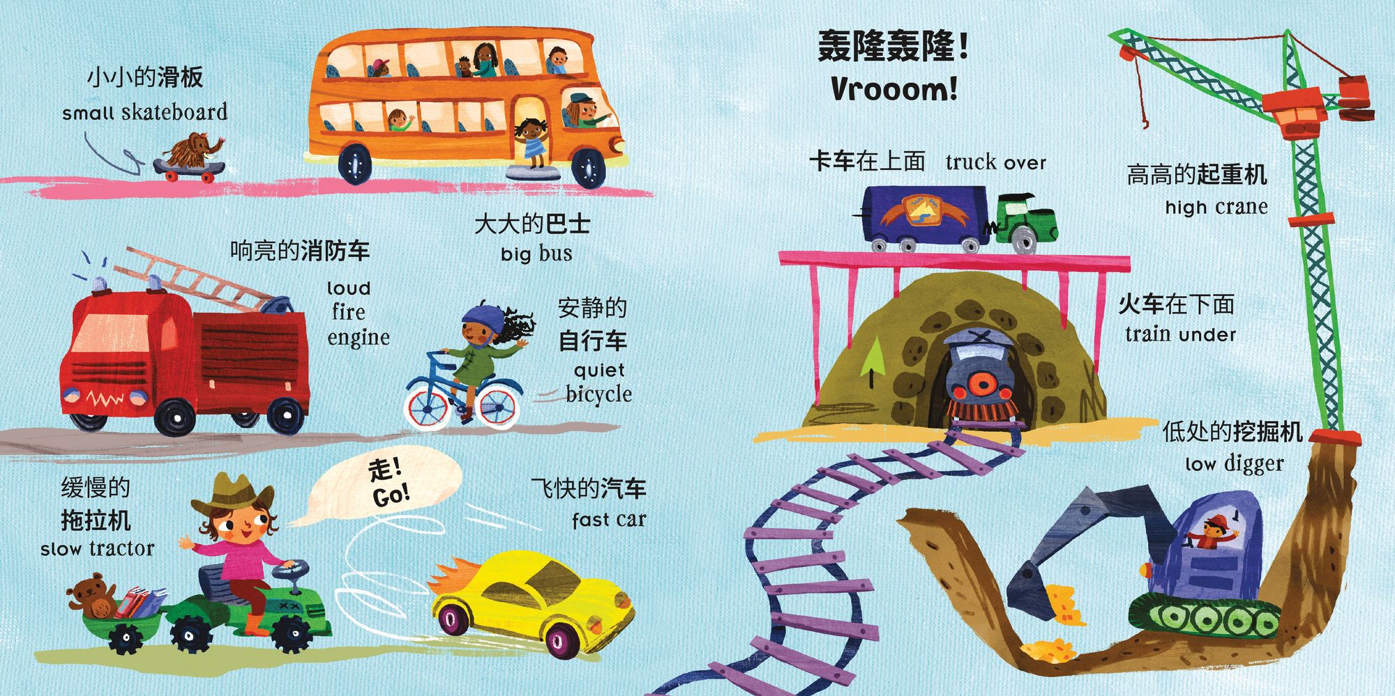 Baby's First Words (Bilingual Chinese & English)