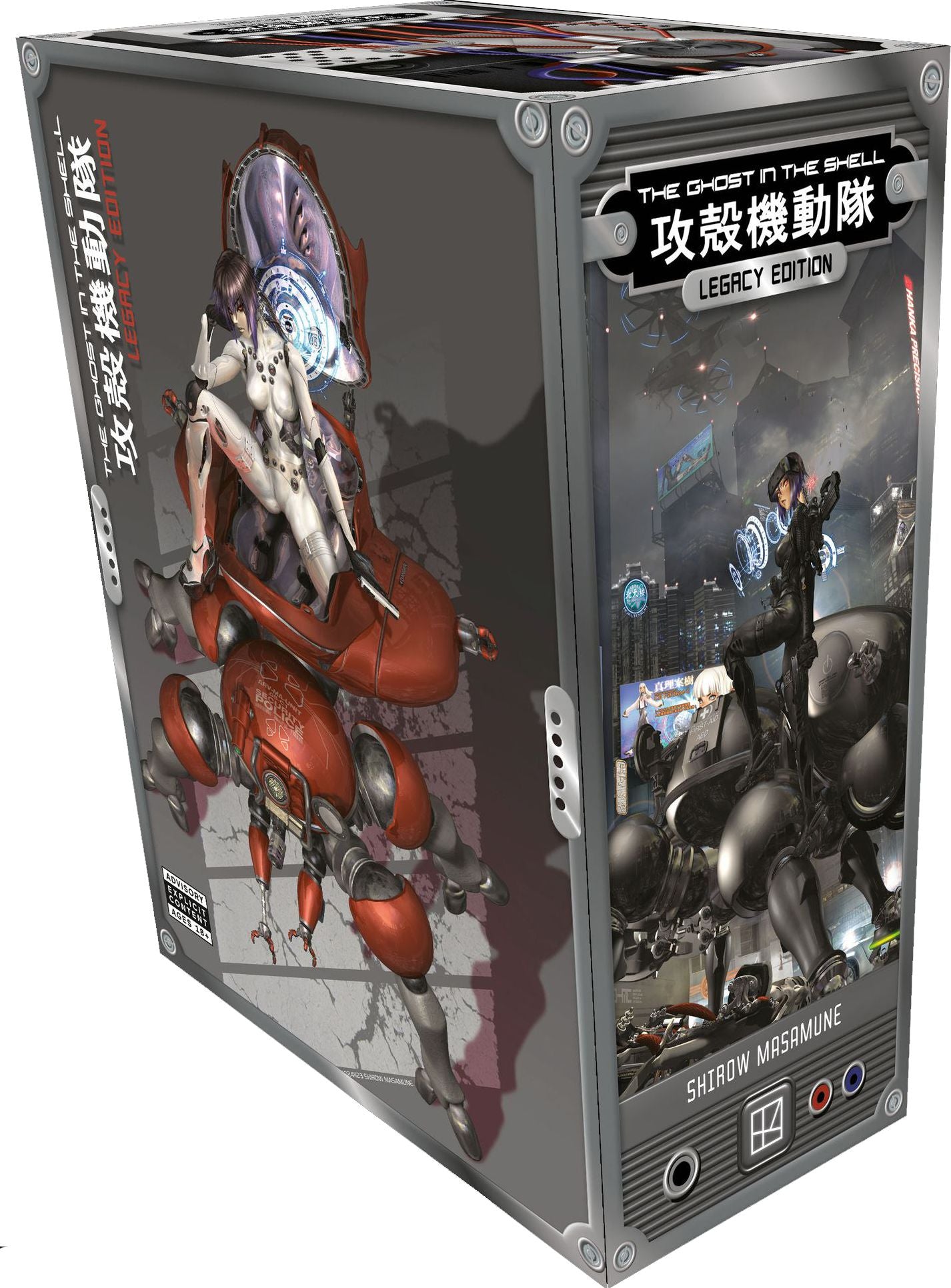 The Ghost in the Shell Legacy Edition Manga Box Set