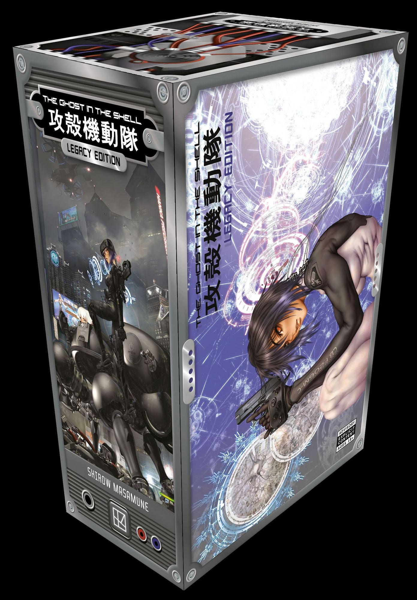 The Ghost in the Shell Legacy Edition Manga Box Set