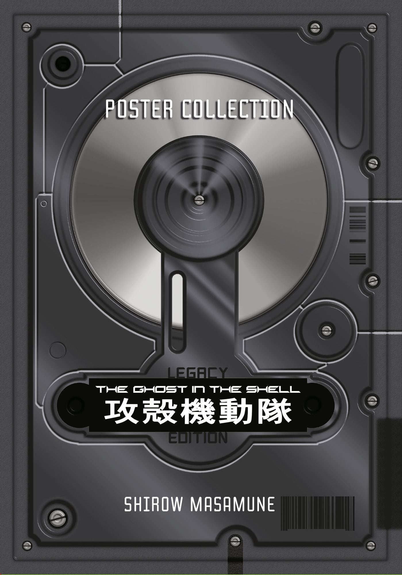 The Ghost in the Shell Legacy Edition Manga Box Set