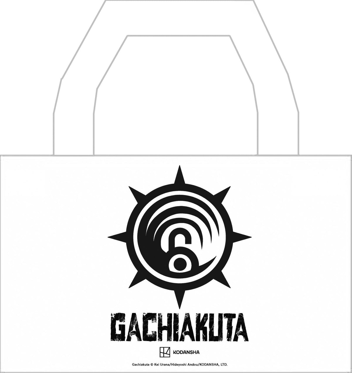 Gachiakuta Dumpster Season 1 Manga Box Set