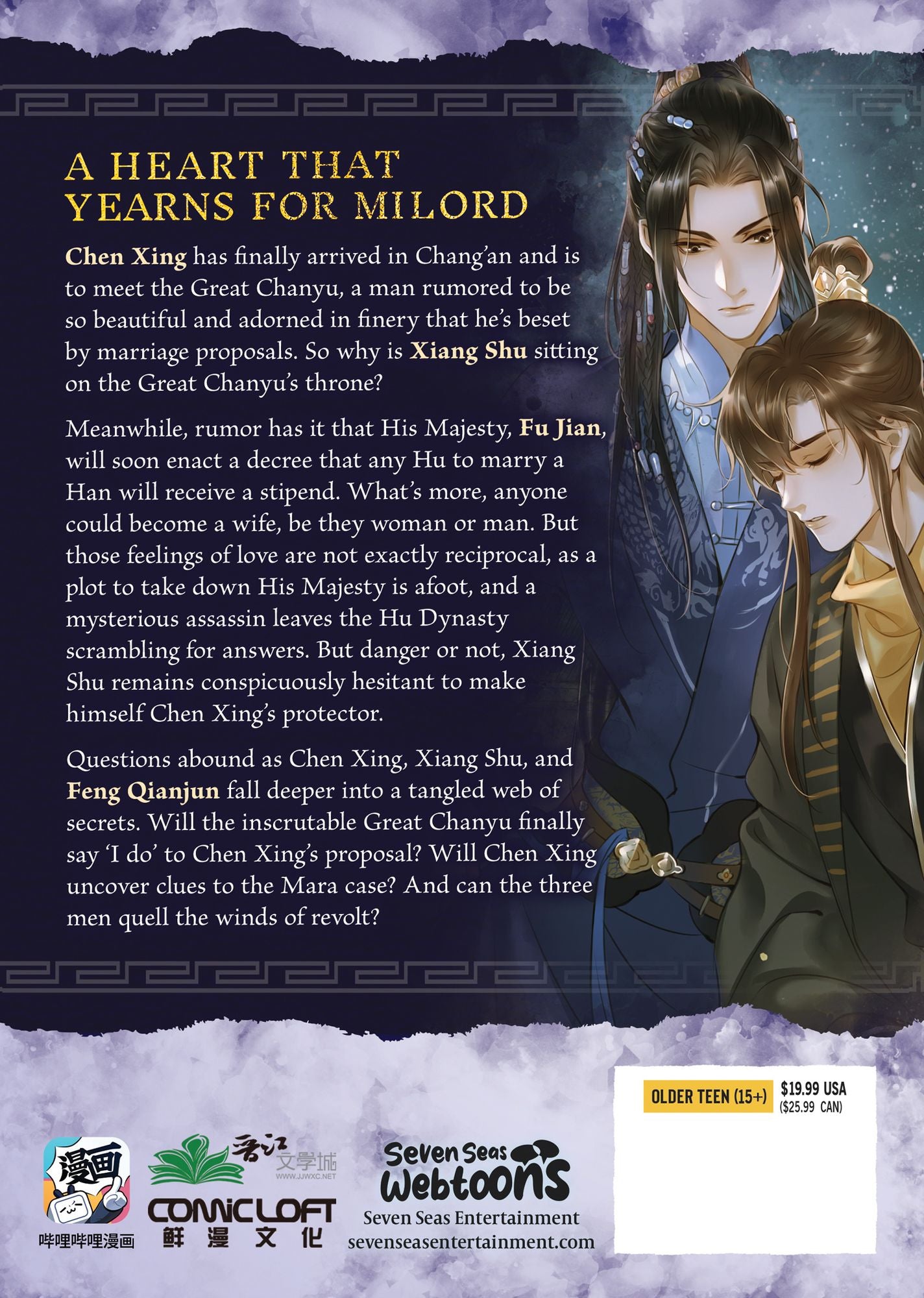 Dinghai Fusheng Records Manhua (Comic) Vol. 2