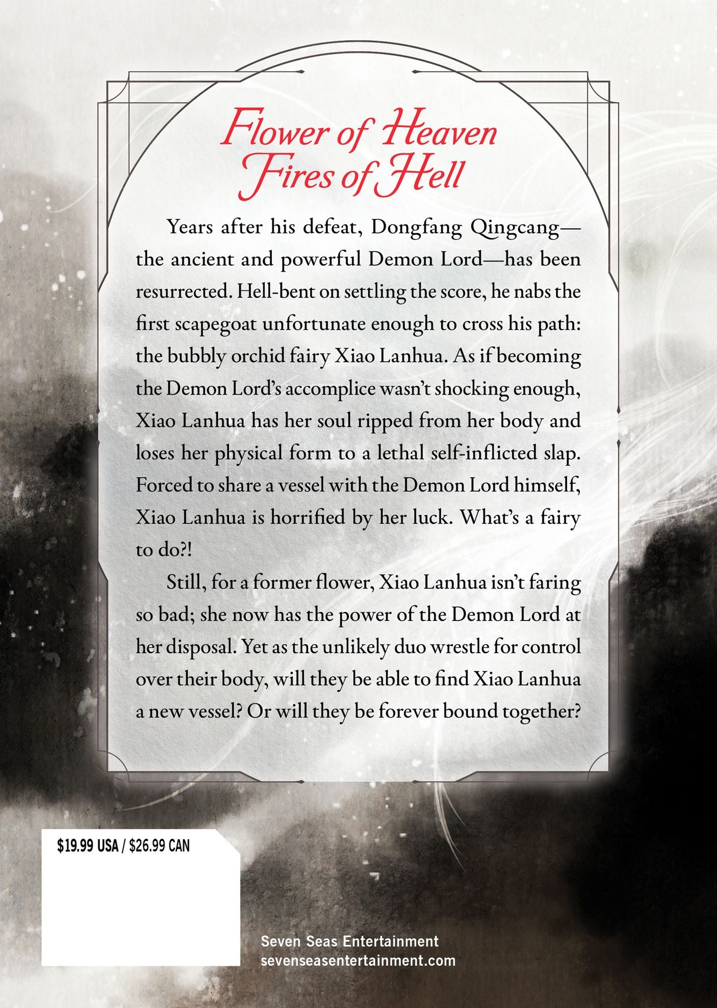 Love Between Fairy and Devil (Novel) Vol. 1