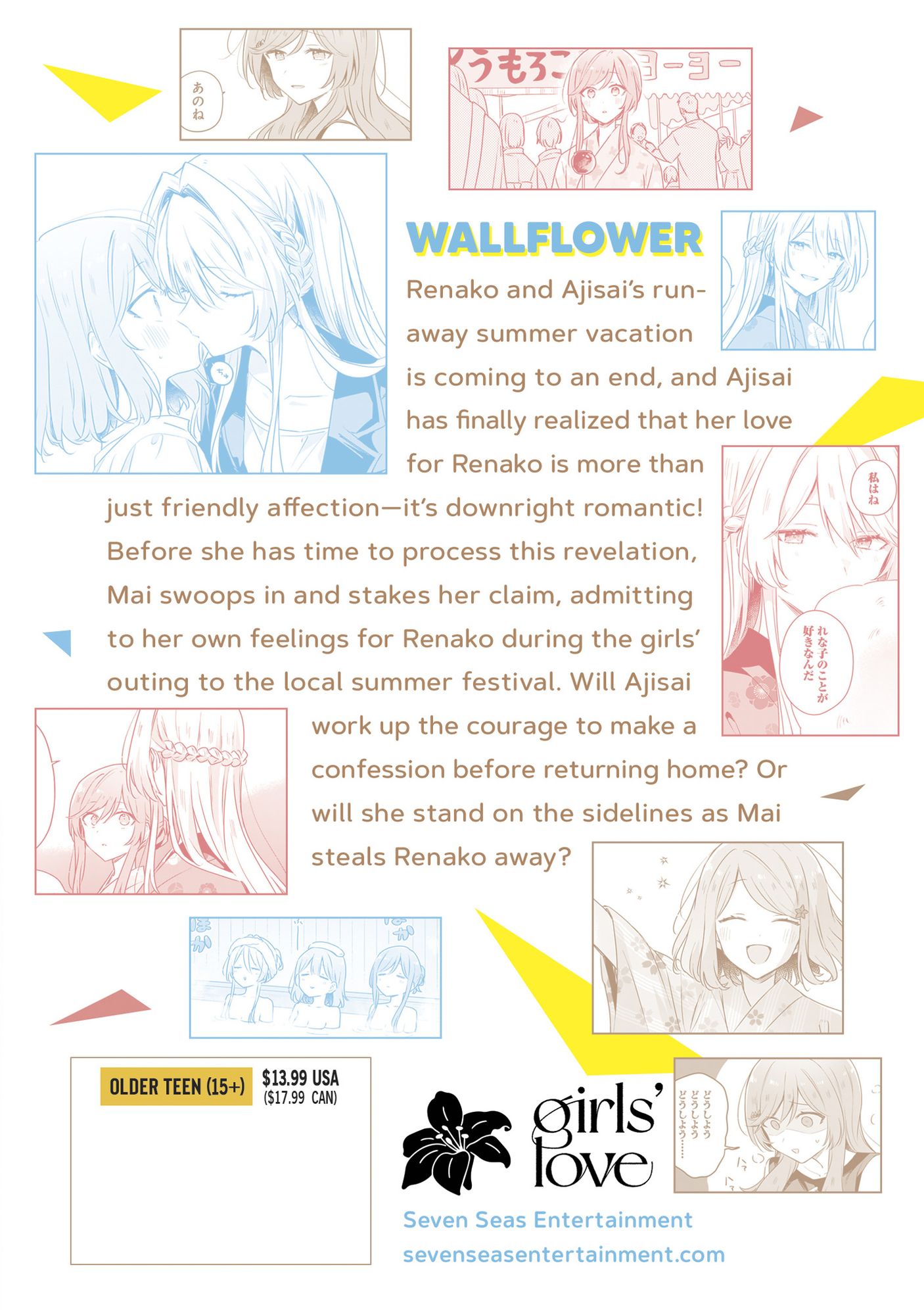 There's No Freaking Way I'll be Your Lover! Unless... (Manga) Vol. 7