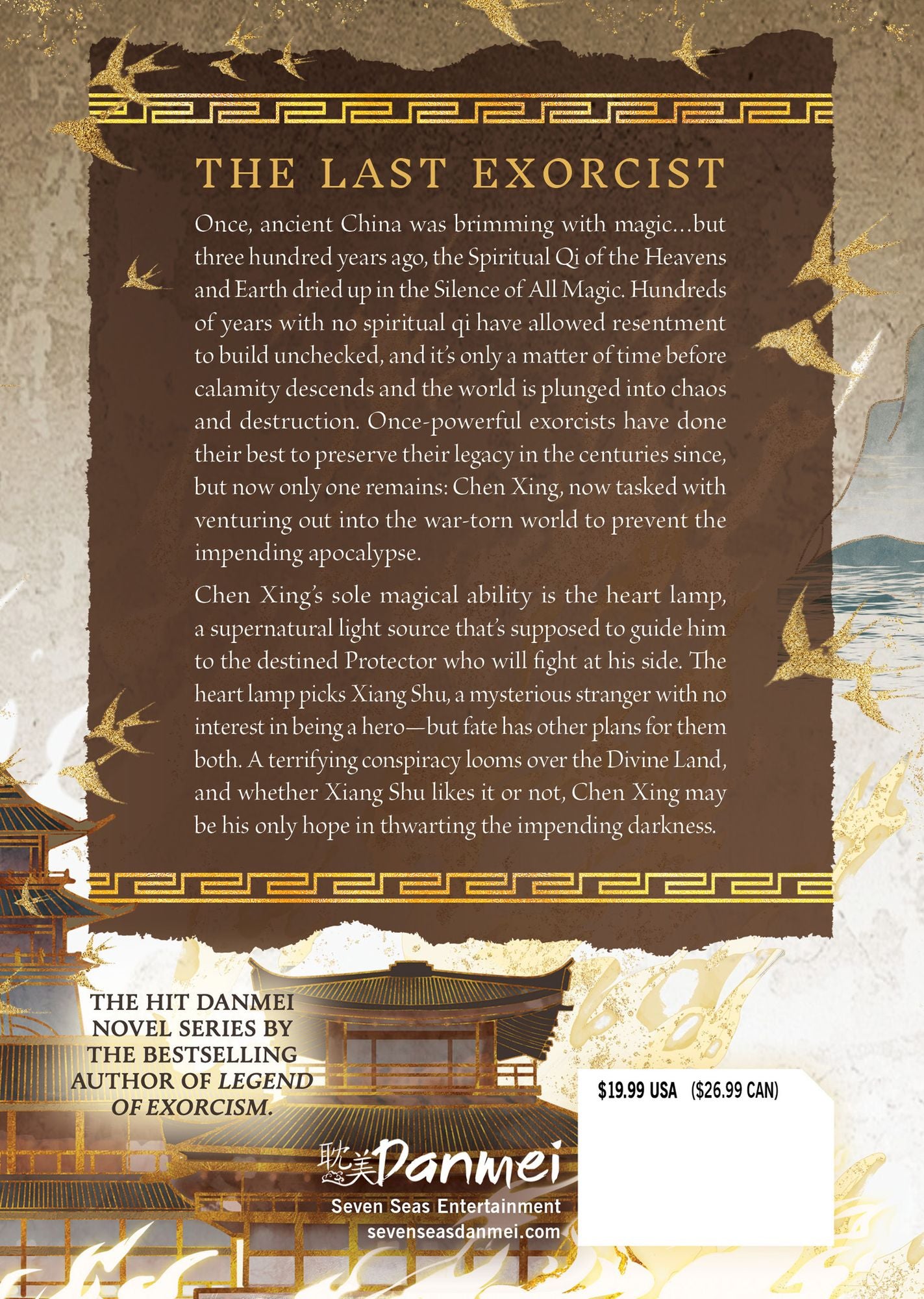 Dinghai Fusheng Records (Novel) Vol. 1