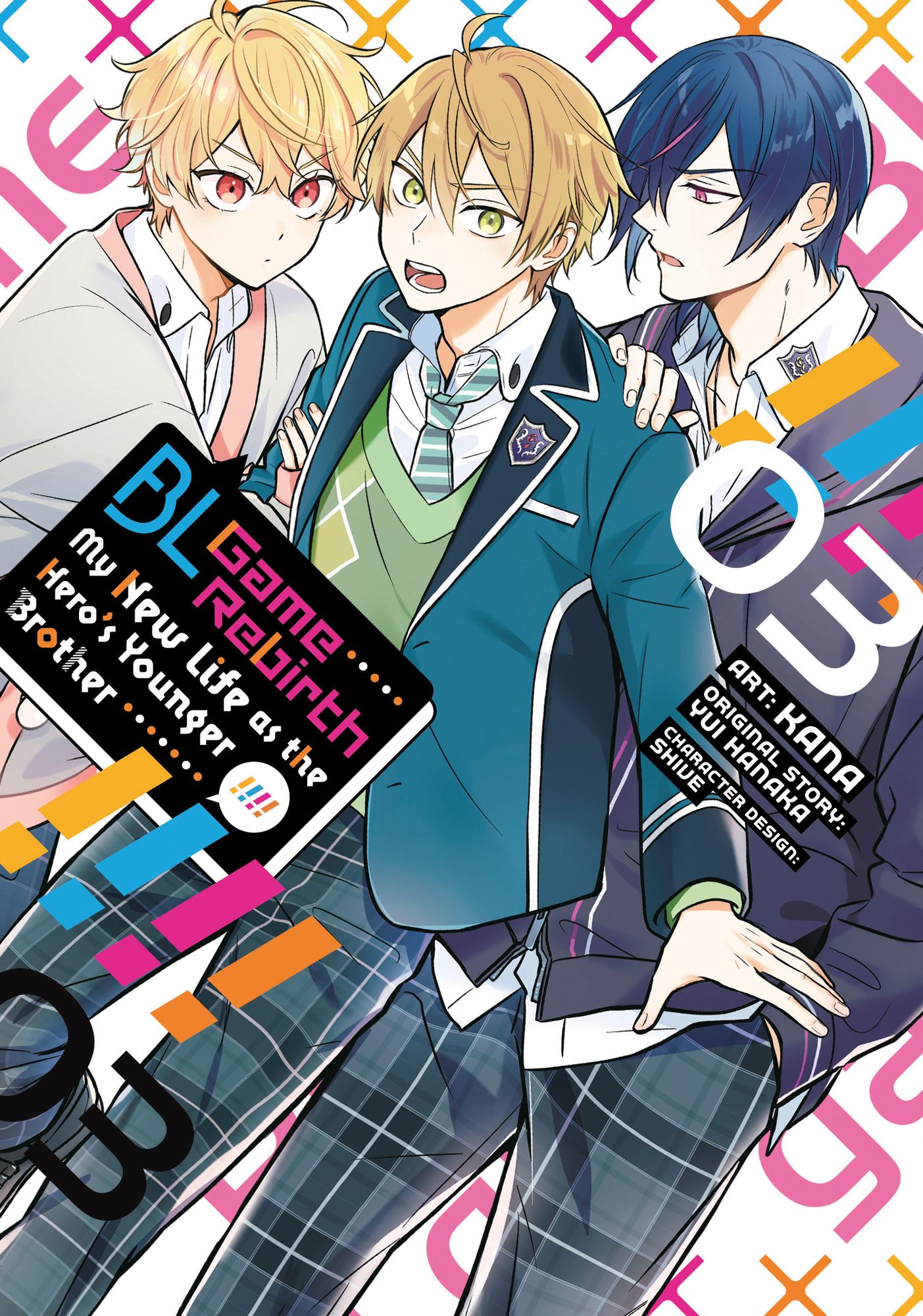 BL Game Rebirth: My New Life as the Hero's Younger Brother Vol. 3