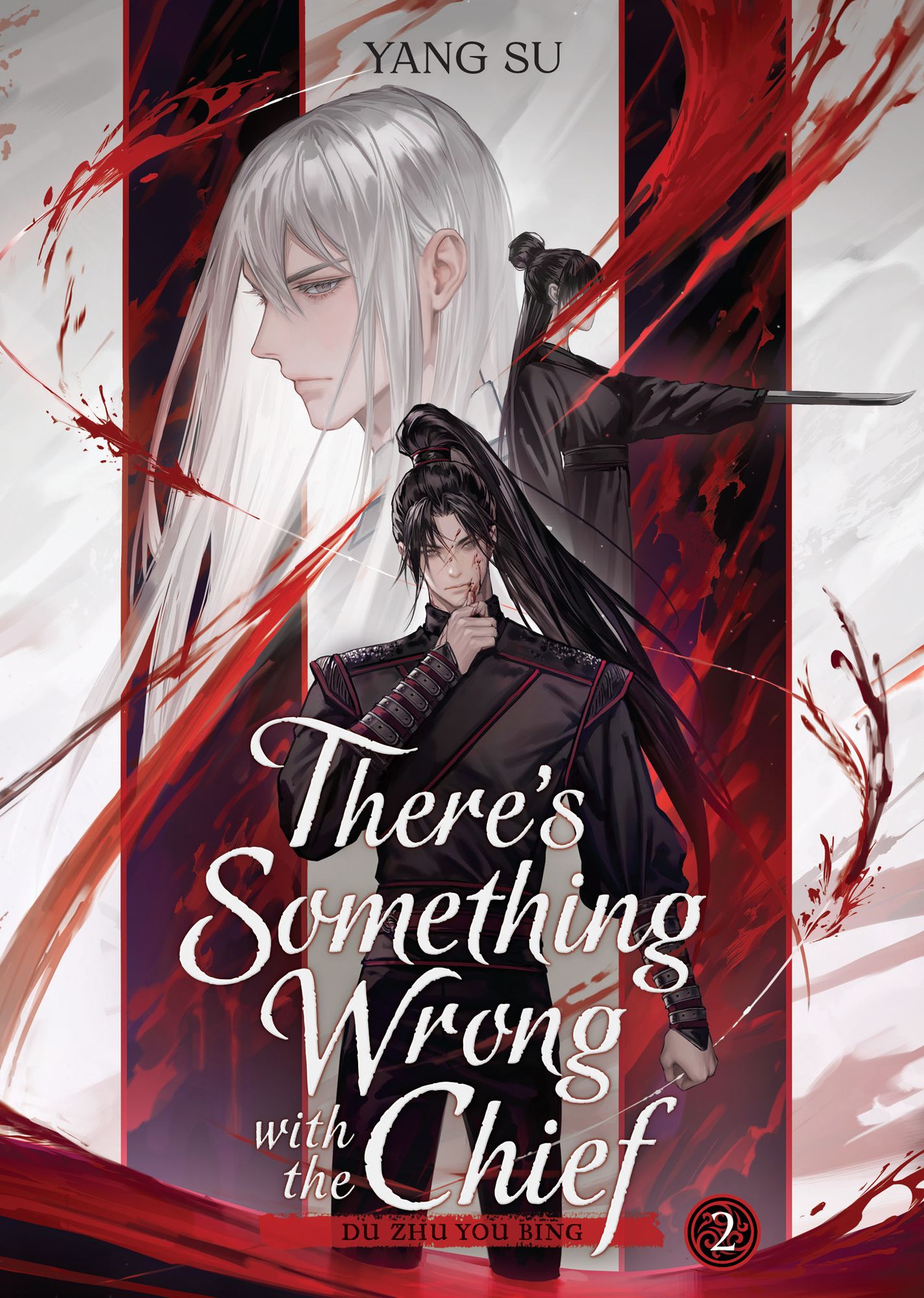 There's Something Wrong with the Chief: Du Zhu You Bing (Novel) Vol. 2