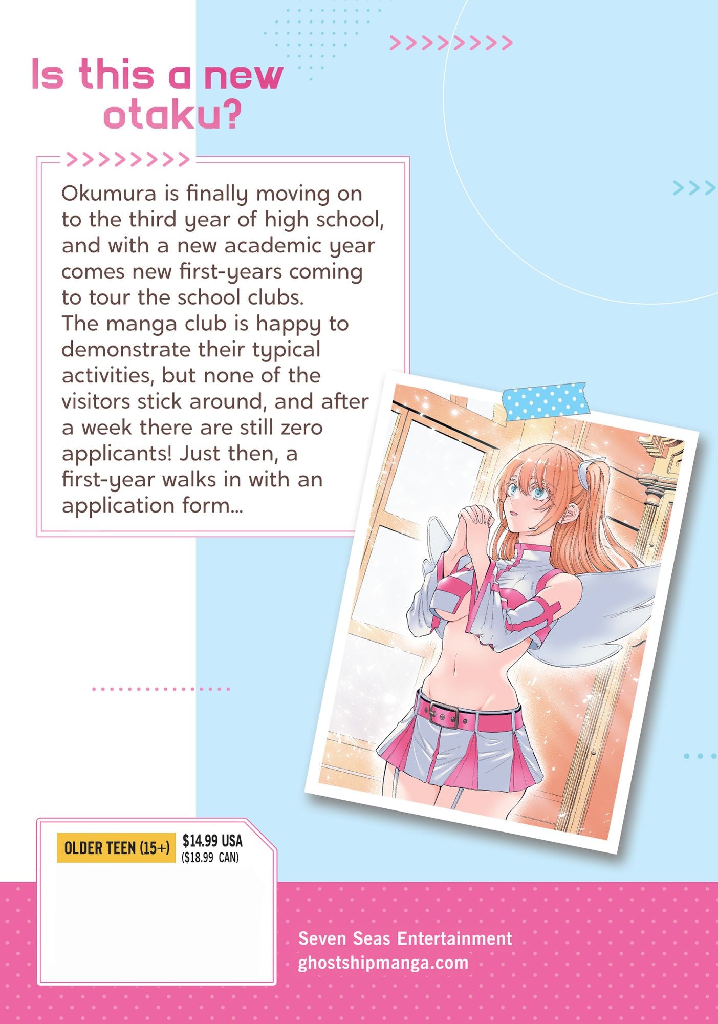 2.5 Dimensional Seduction Vol. 15